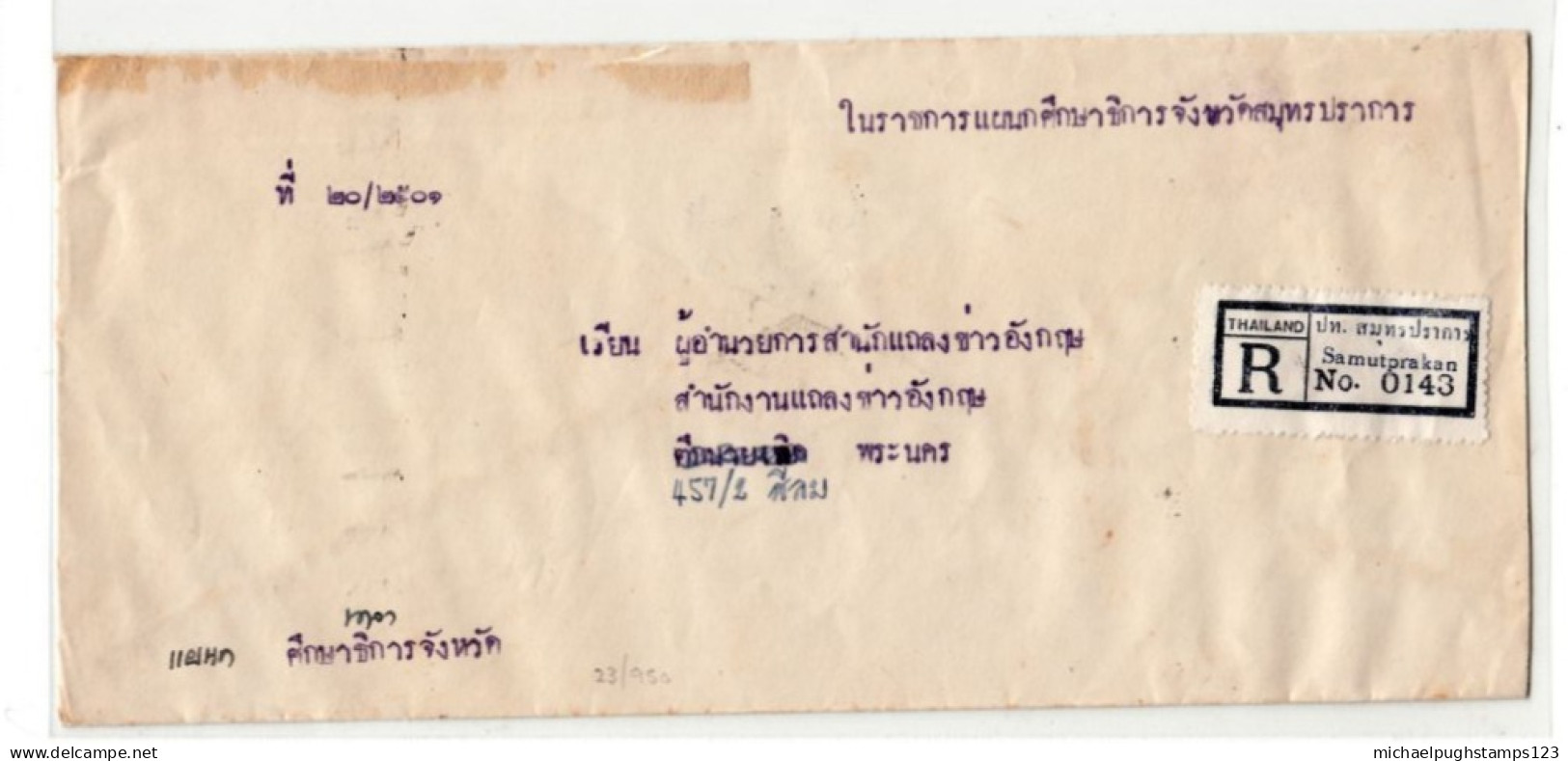 Thailand / Samutprakan / Official Registered Mail - Tailandia