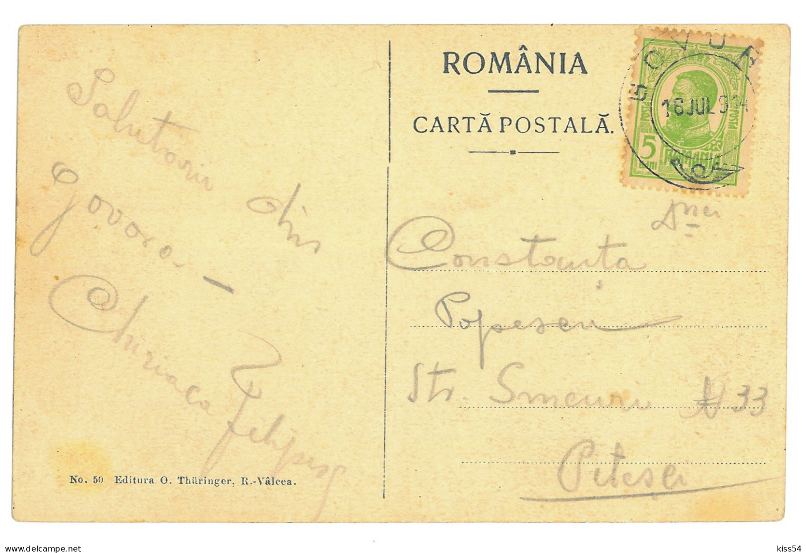 RO 35 - 18099 LOTRU, Valcea, Train On Tunnel, Romania - Old Postcard - Used - 1914 - Rumänien