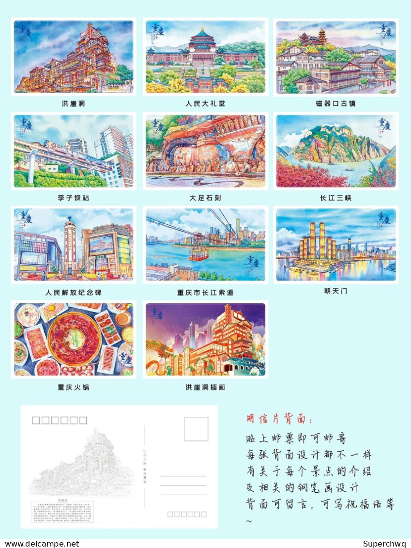 China Postcard Chongqing Landscape Handdrawn Bookmark Postcard, Hongya Cave Ciqikou，11pcs - China