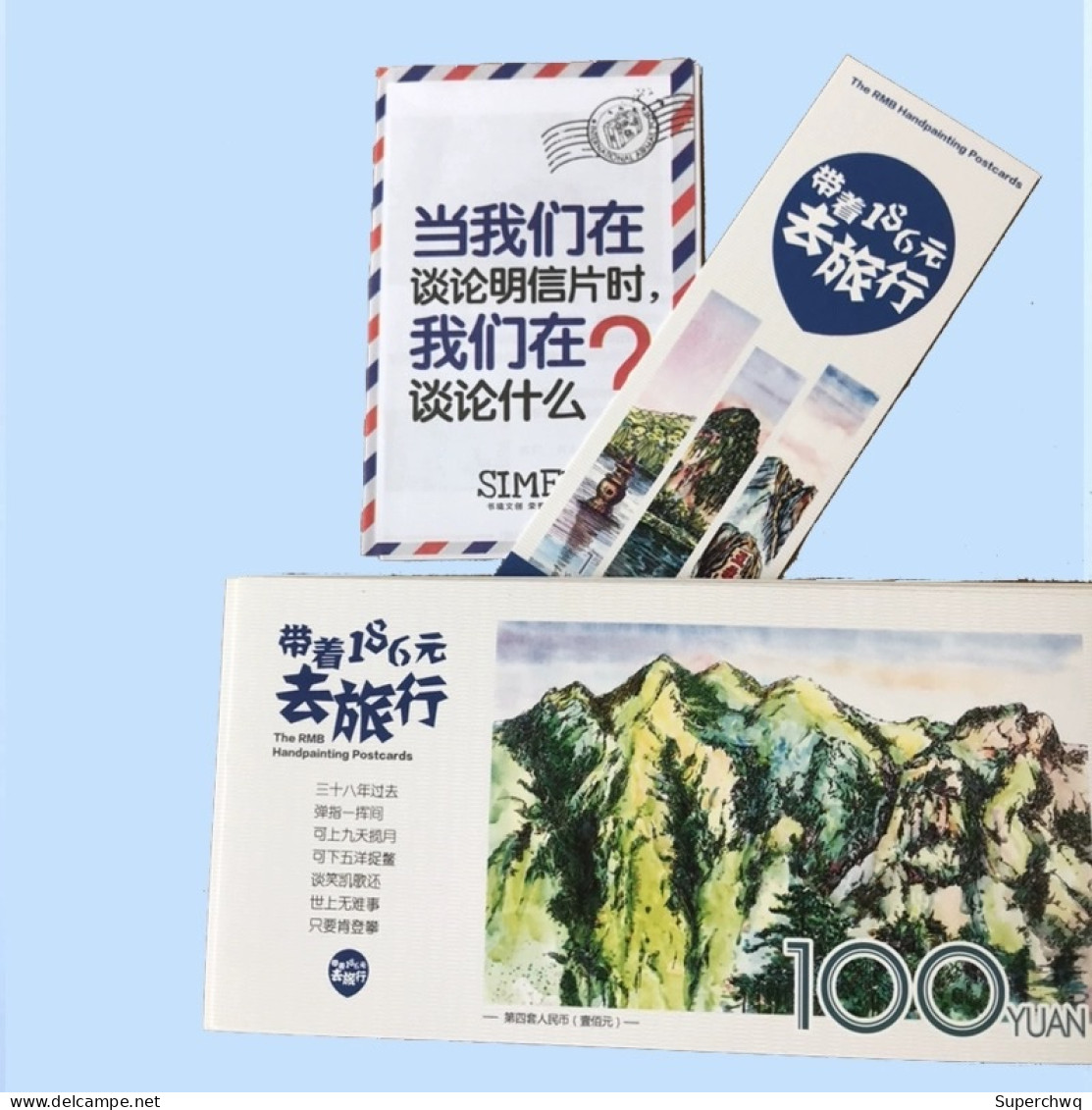 China Postcard Take A Travel Postcard With 186 Yuan，12 Pcs - Chine