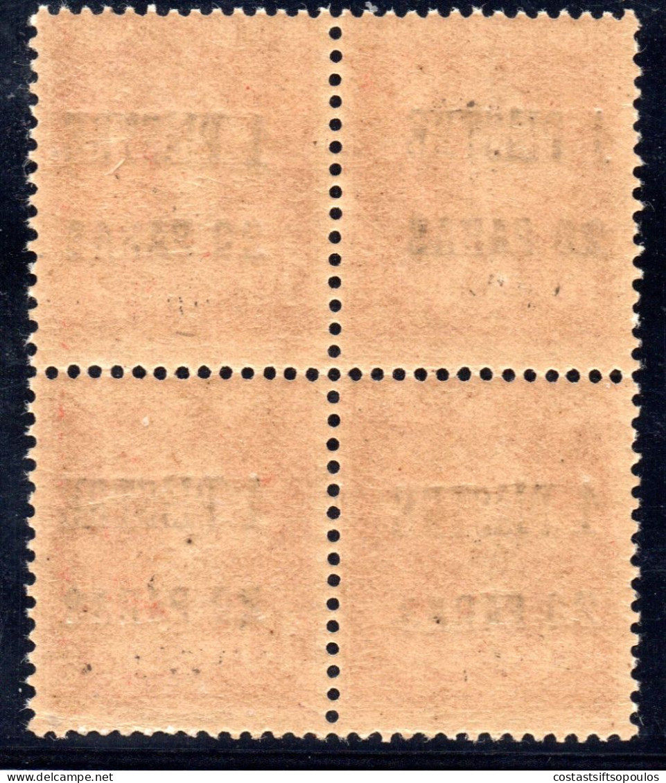 2810. FRANCE, LEVANT 1923 1,20 P/10 C.#38  MNH BLOCK OF 4 - Nuovi