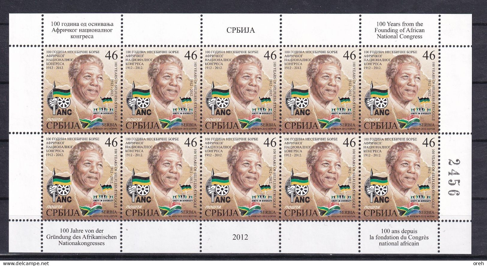 SERBIA 2012 ,PERSONS,NELSON MANDELA,SHEET,,MNH - Serbia