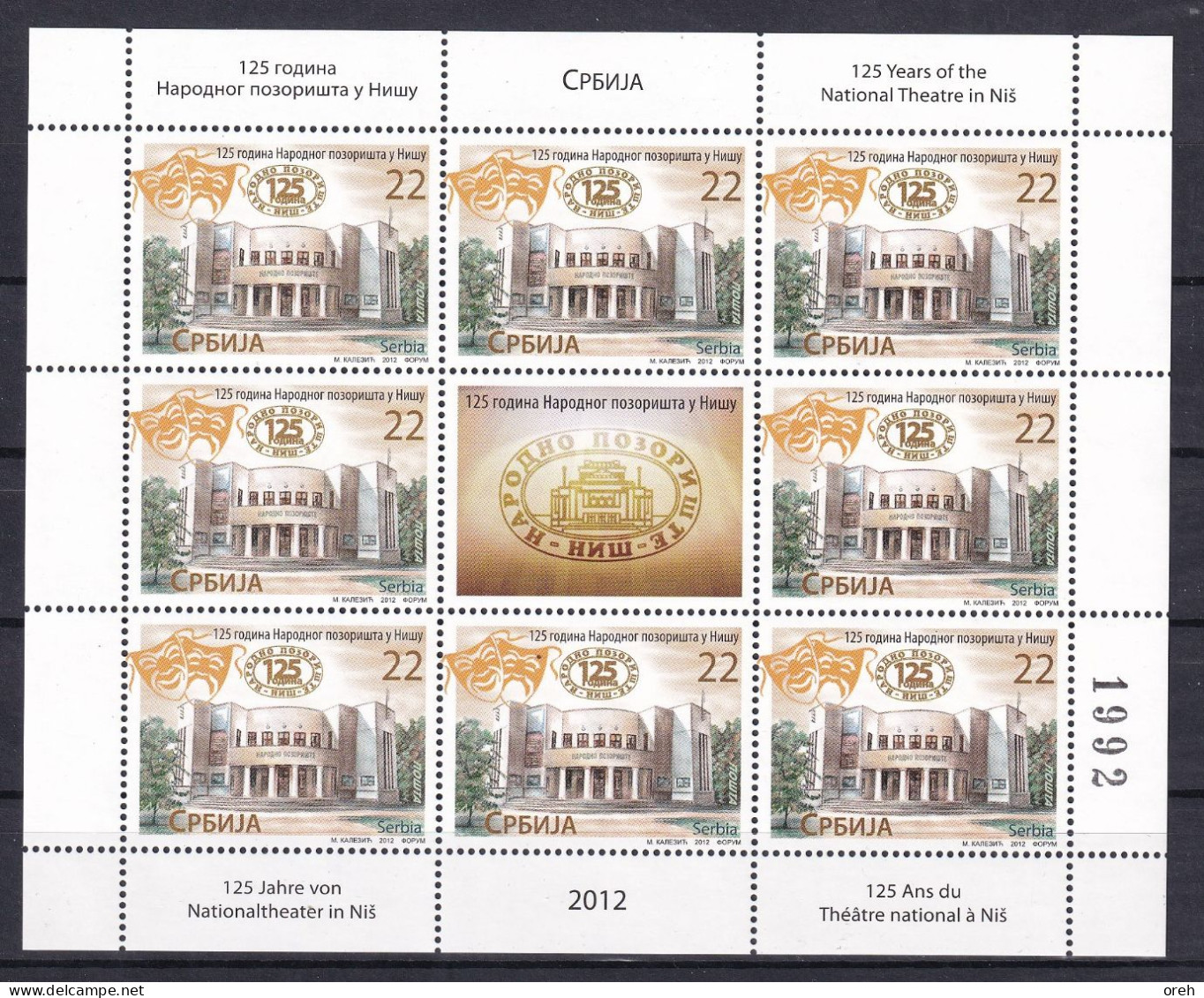 SERBIA 2012 ,125 YEARS OF THE NATIONAL THEATRE IN NIŠ,WIGNETTE,SHEET,,,MNH - Serbie