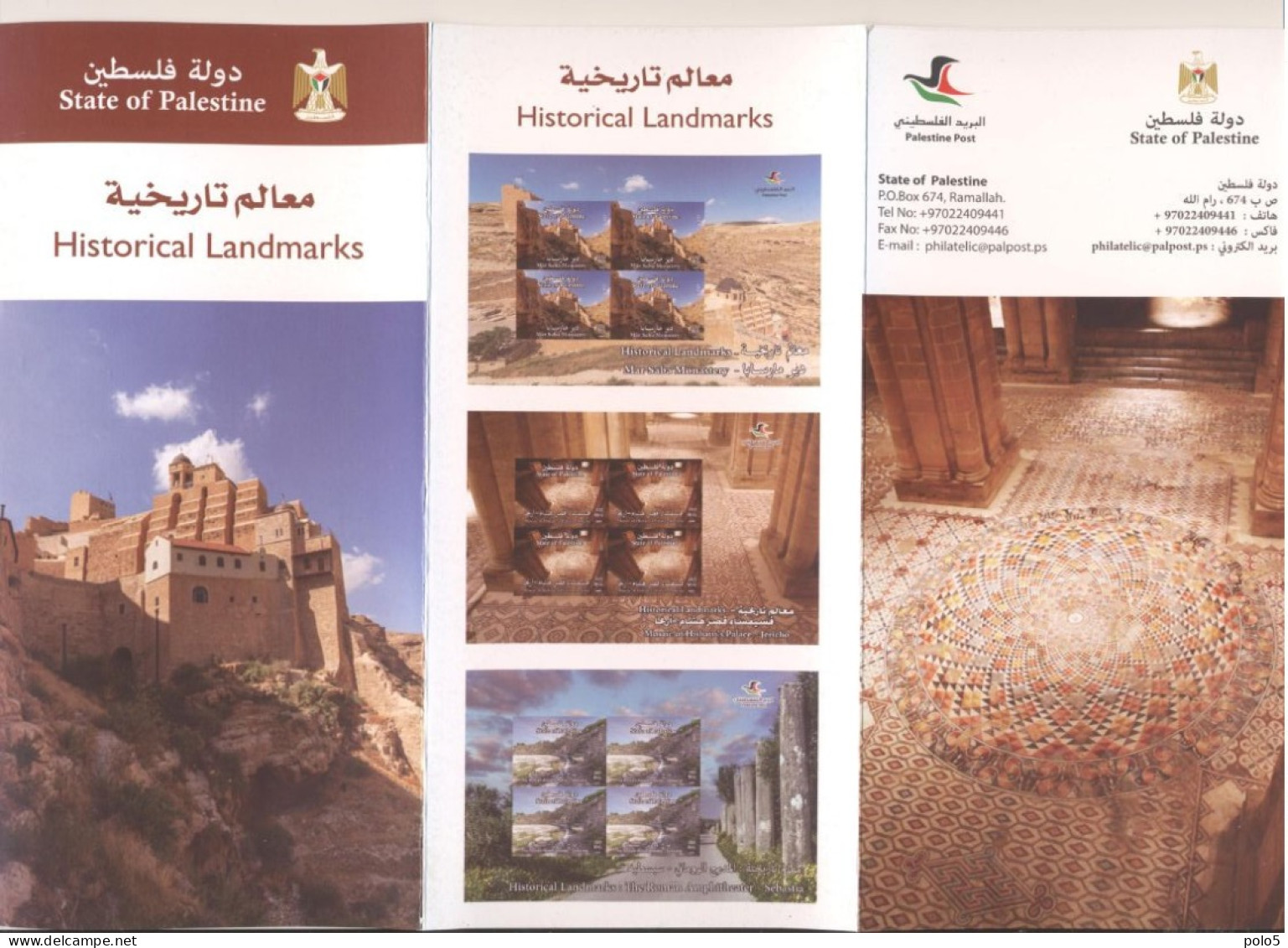 Palestine 2023- Historical Landmarks Flyer & Postcard (English And Arabic) - Palestine