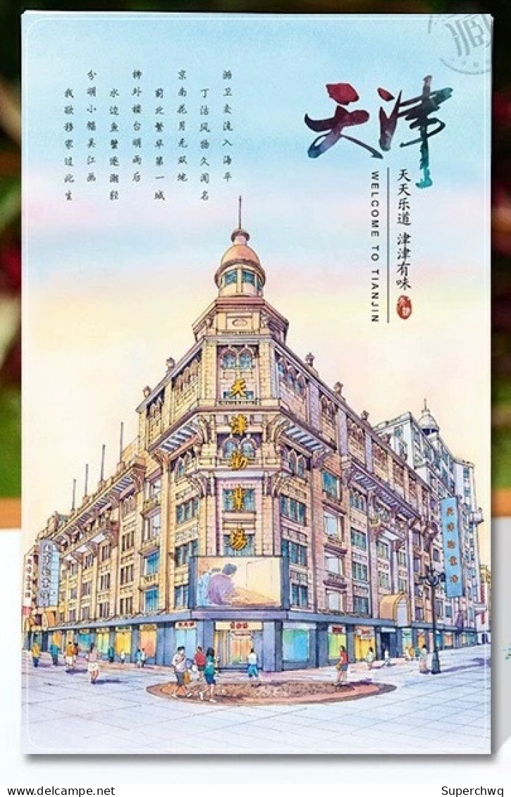 China Postcard Tianjin Hand Drawn Postcard，12 Pcs - Chine