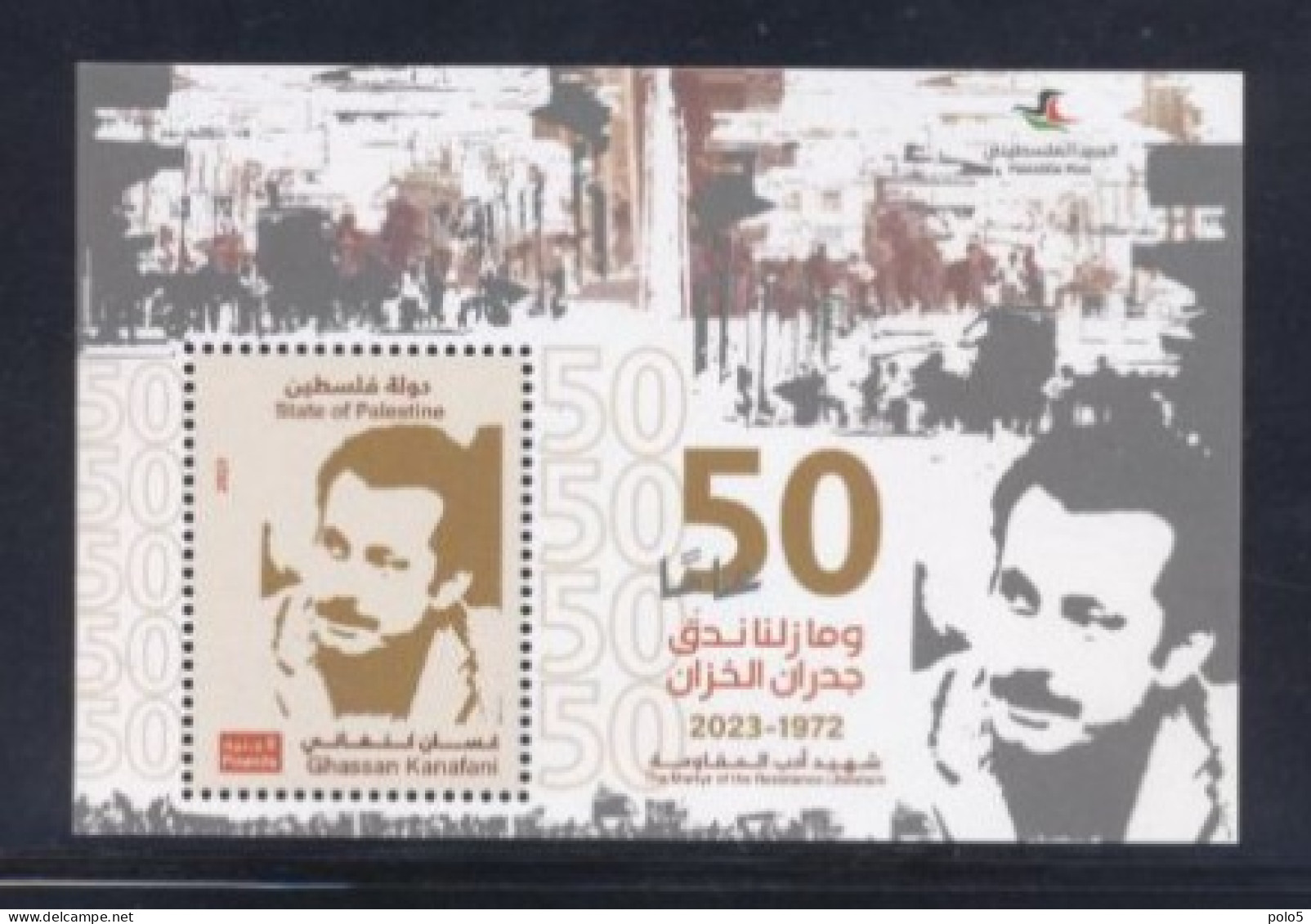 Palestine 2023- Ghassan Kanafani M/sheet - Palestine