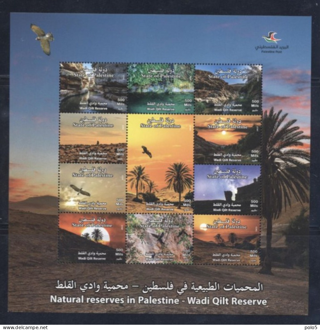 Palestine 2023- Wadi Qilt Reserve M/Sheet - Palestine