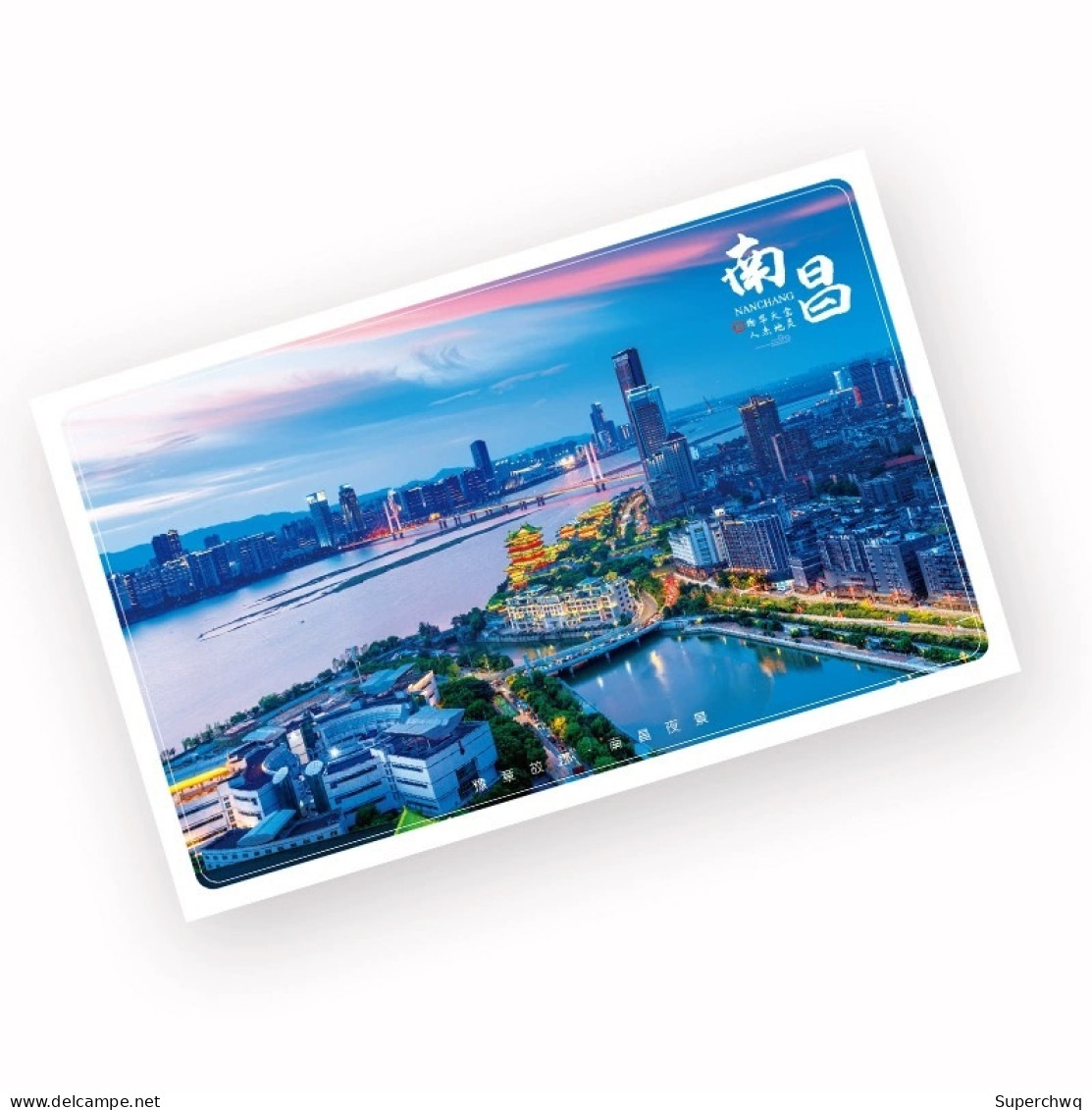 China Postcard Jiangxi Nanchang Photography Landscape City Postcard，12 Pcs - China