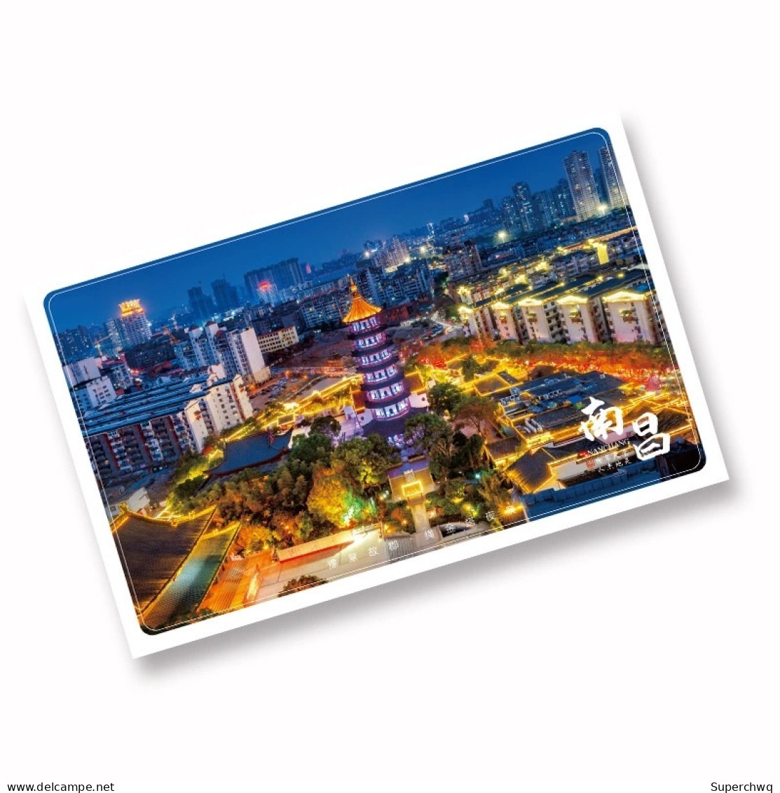 China Postcard Jiangxi Nanchang Photography Landscape City Postcard，12 Pcs - China