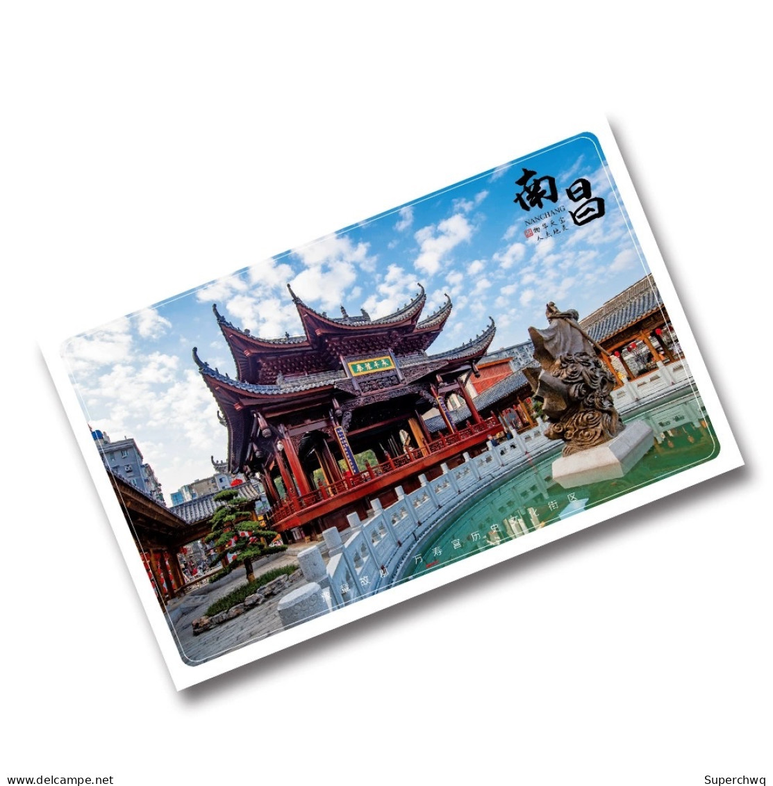 China postcard Jiangxi Nanchang Photography Landscape City Postcard，12 pcs