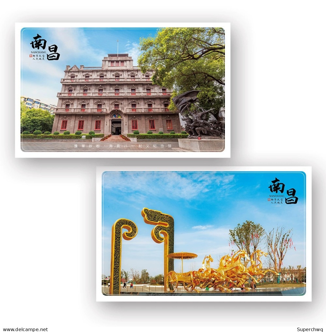 China postcard Jiangxi Nanchang Photography Landscape City Postcard，12 pcs