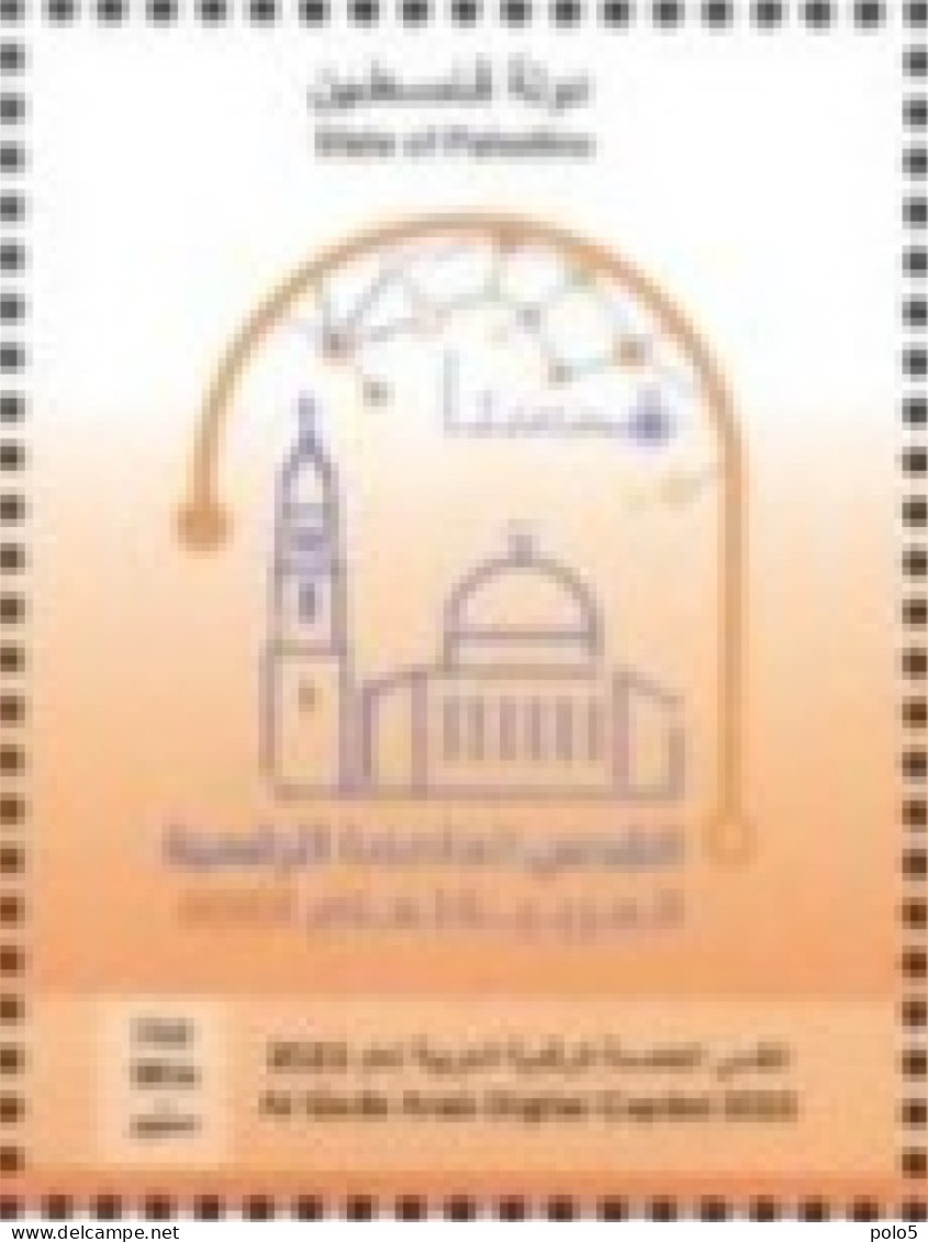 Palestine 2023- Al Quds Digital Capital Set (1v) - Palestine