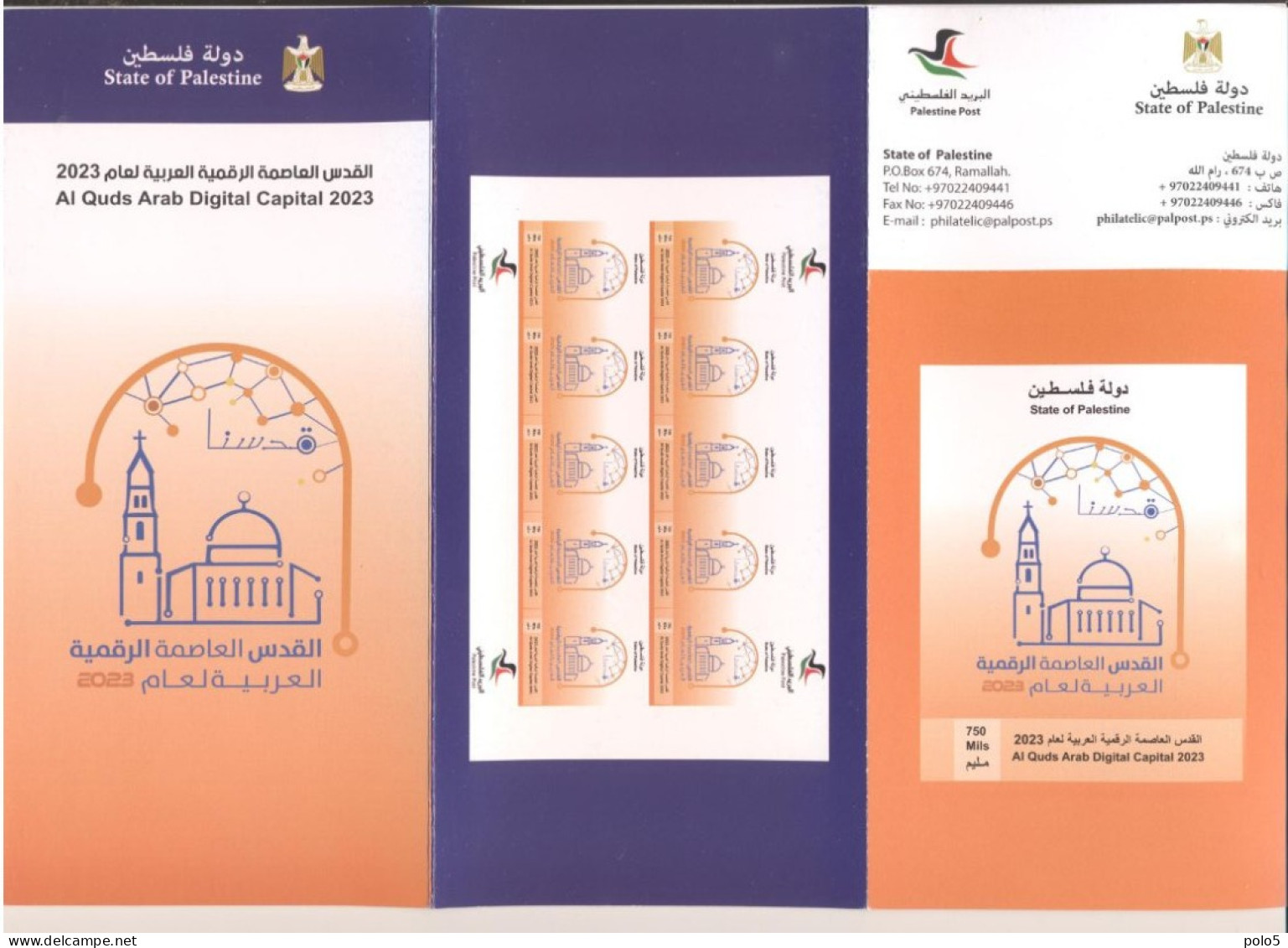 Palestine 2023- Al Quds Digital Capital Flyer & Postcard (English And Arabic) - Palestine