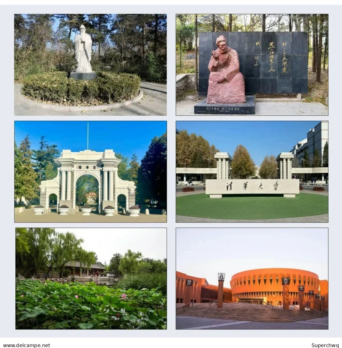 China A Set Of 6 Postage Postcards From Tsinghua University - Cartes Postales