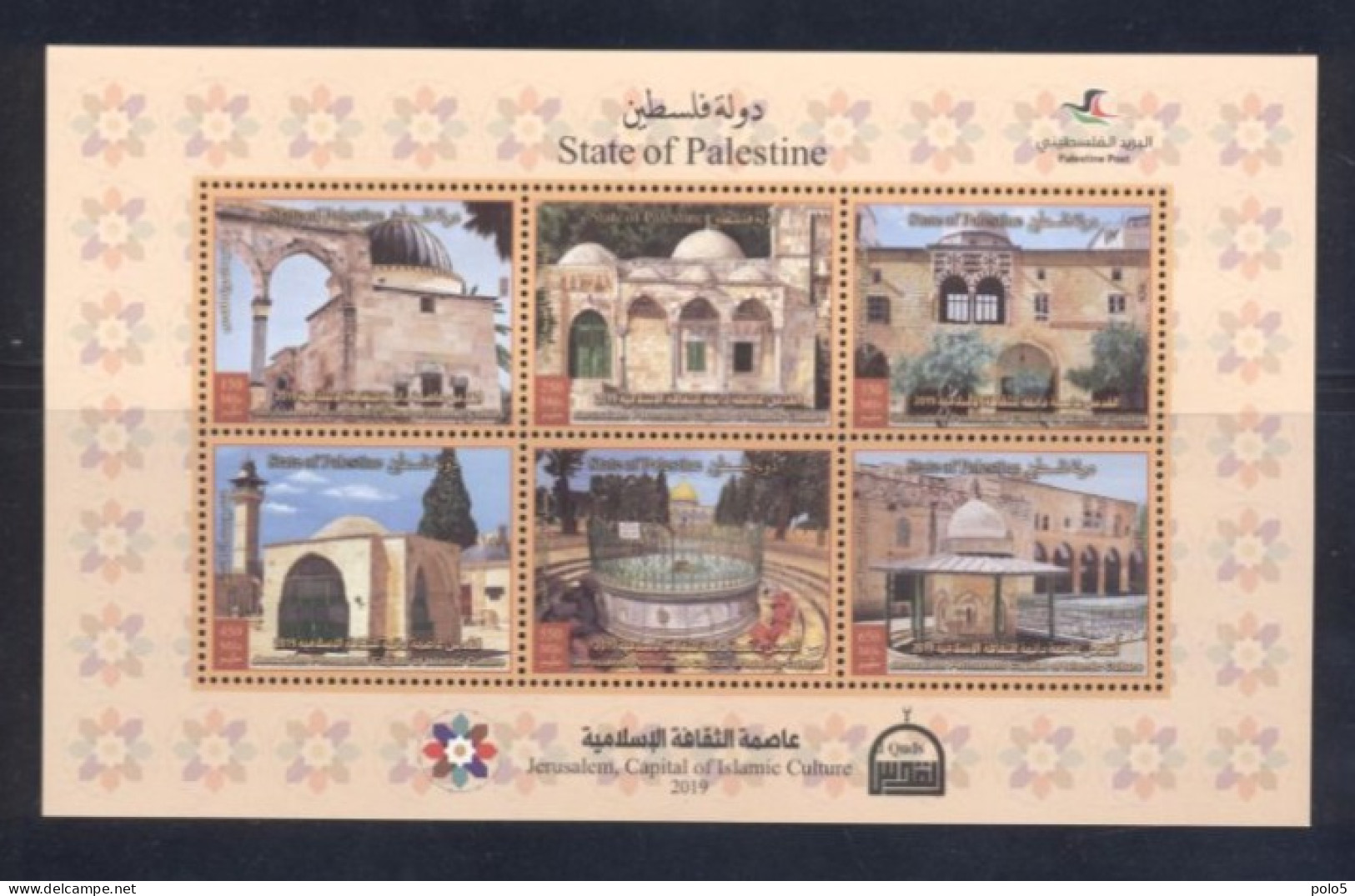 Palestine 2023- Jerusalem Capital Of Islamic Culture M/Sheet 1 - Palestine