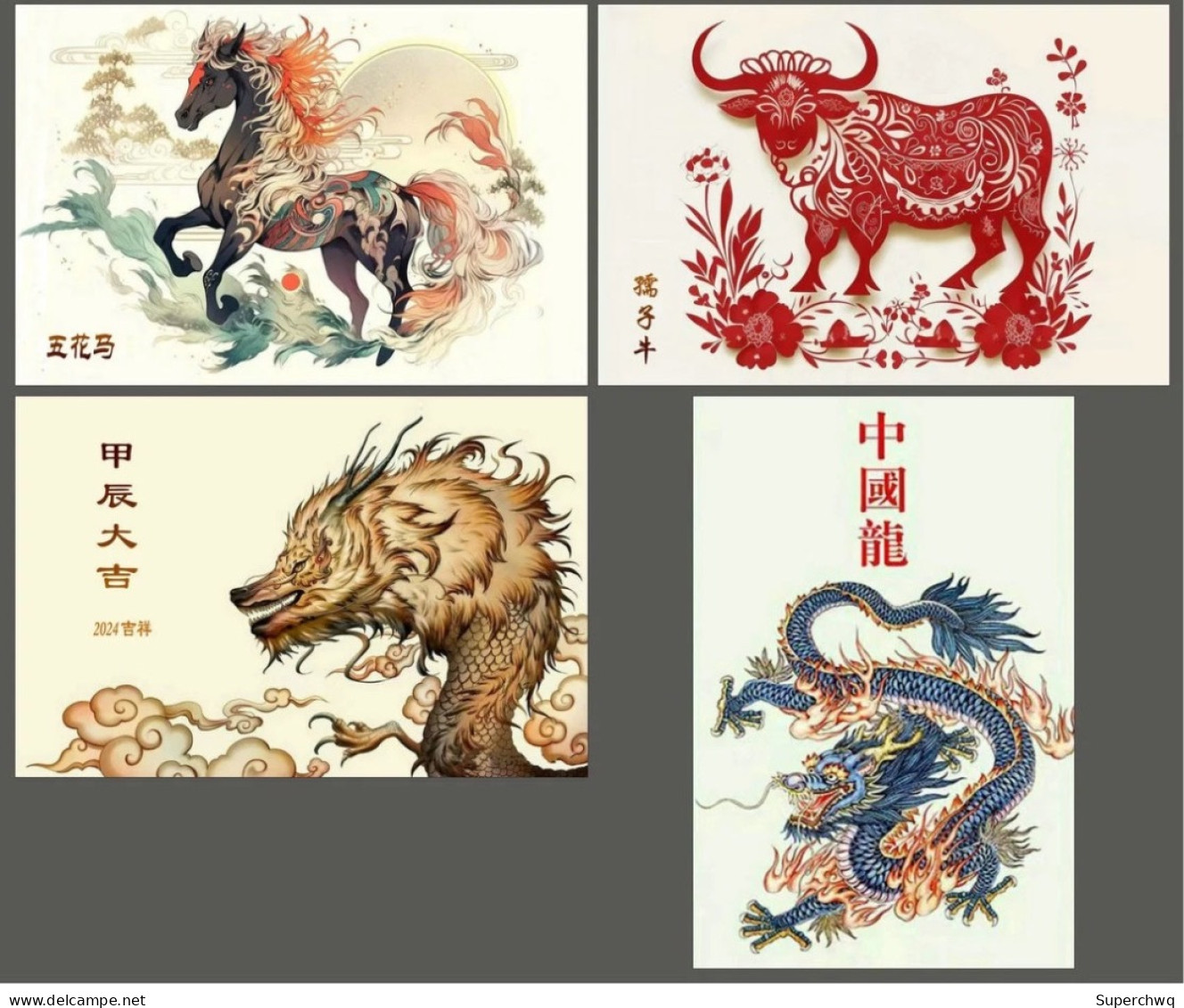 China Postcard Of Chinese Loong Dragon, Horse And Cow，4pcs - Chine