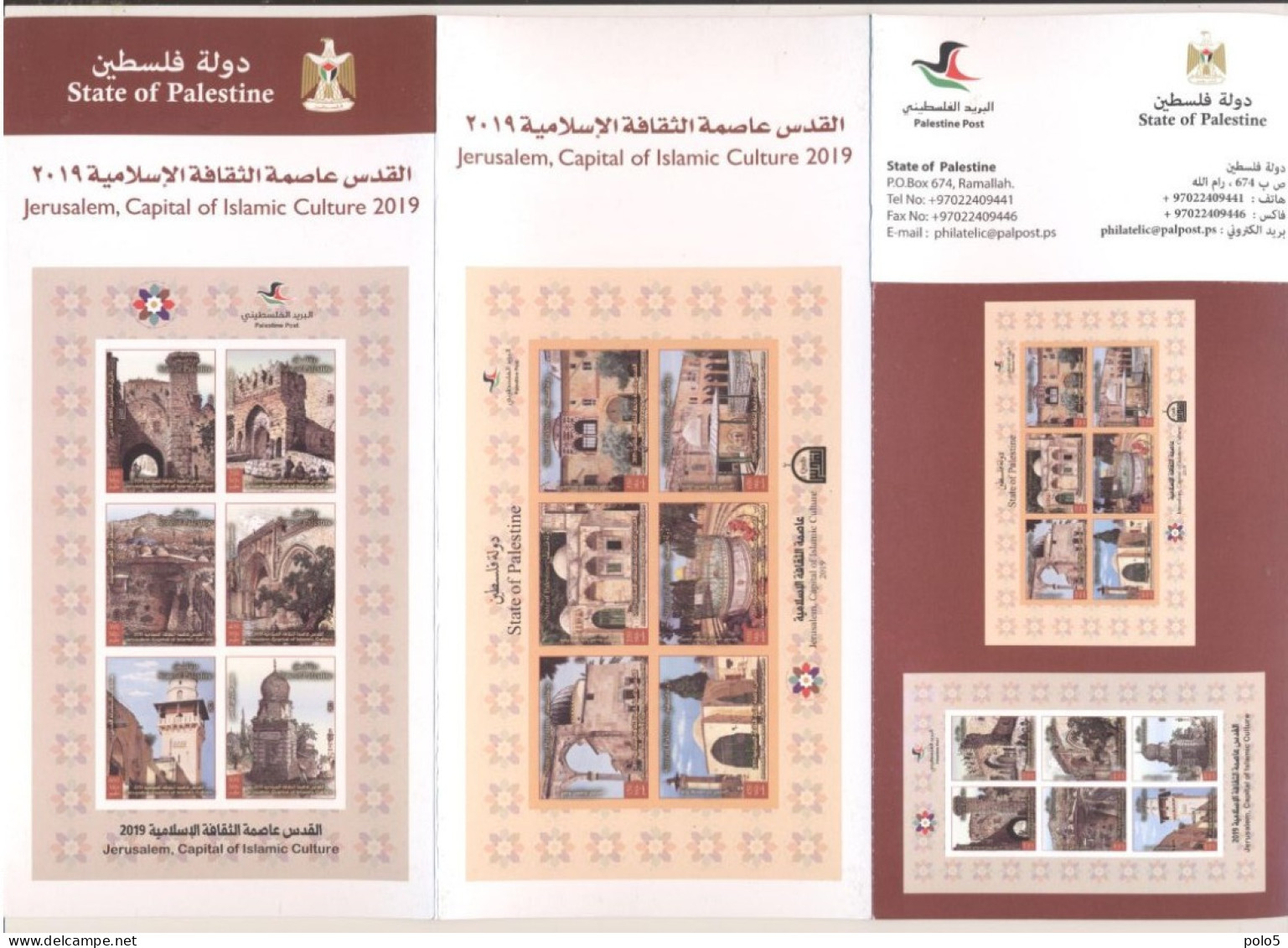 Palestine 2023- Jerusalem Capital Of Islamic Culture Flyer & Postcard (English And Arabic) - Palestina