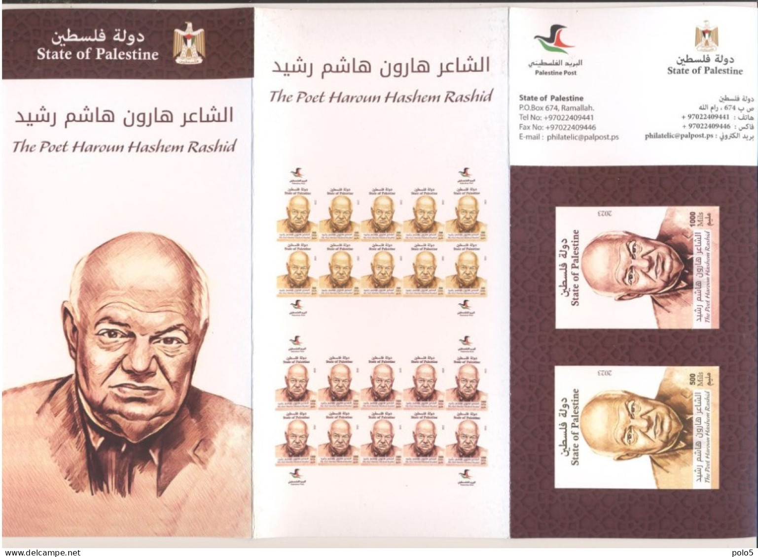 Palestine 2023- Haroun H. Rashid (Poet, 1927-2020) Flyer & Postcard (English And Arabic) - Palestine