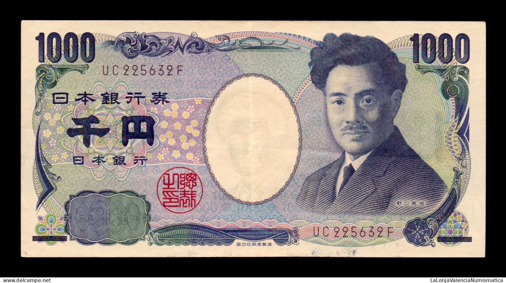 Japón Japan 1000 Yen ND (2004) Pick 104d Ebc Xf - Japon