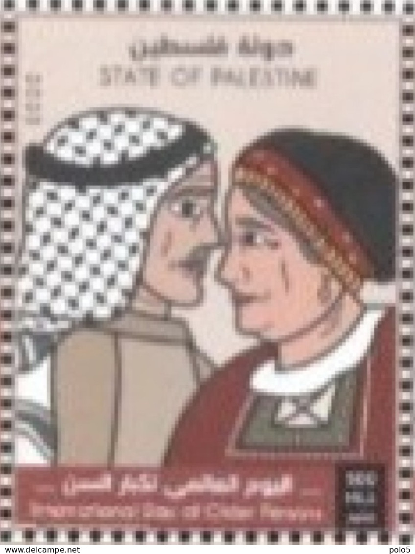 Palestine 2023- International Day Of Older Persons Set (1v) - Palestine