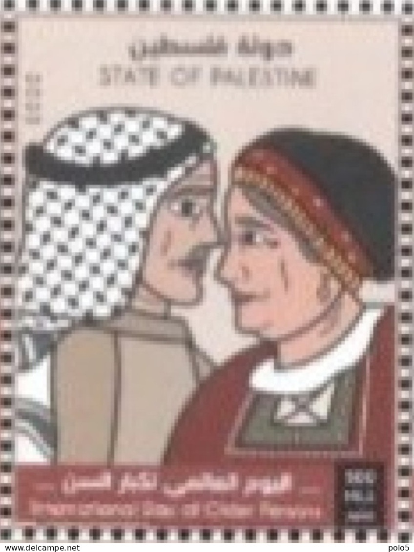 Palestine 2023- International Day Of Older Persons Set (1v) - Palestina