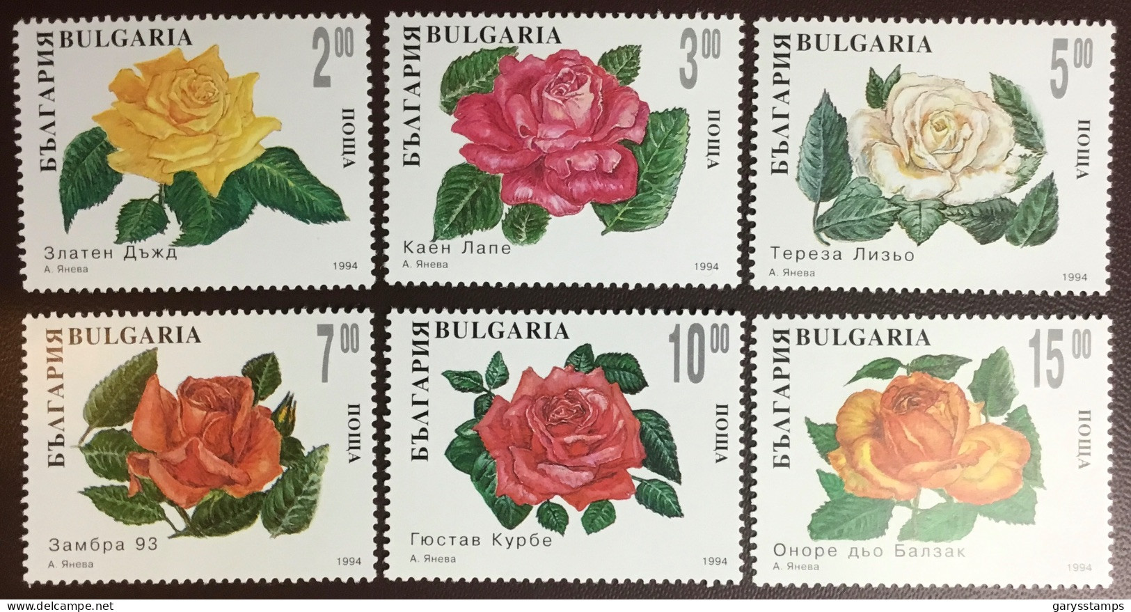 Bulgaria 1994 Roses Flowers MNH - Rosen