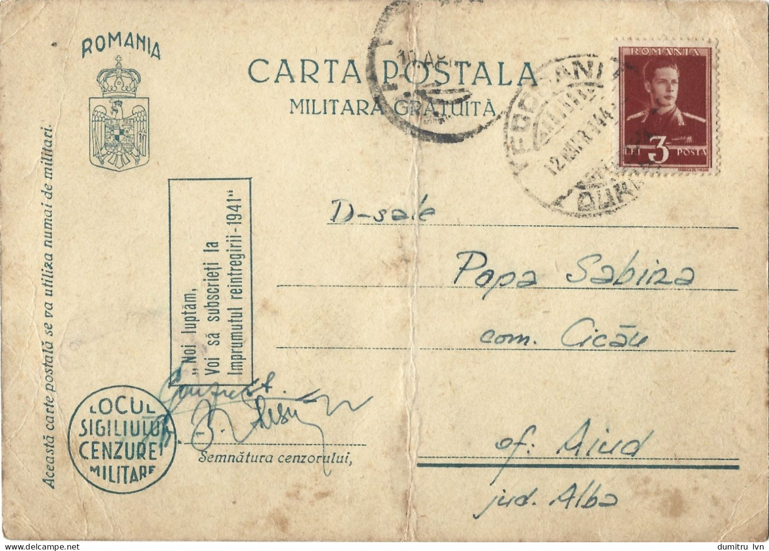 ROMANIA 1944 FREE MILITARY POSTCARD, MILITARY CENSORED, POSTCARD STATIONERY - World War 2 Letters