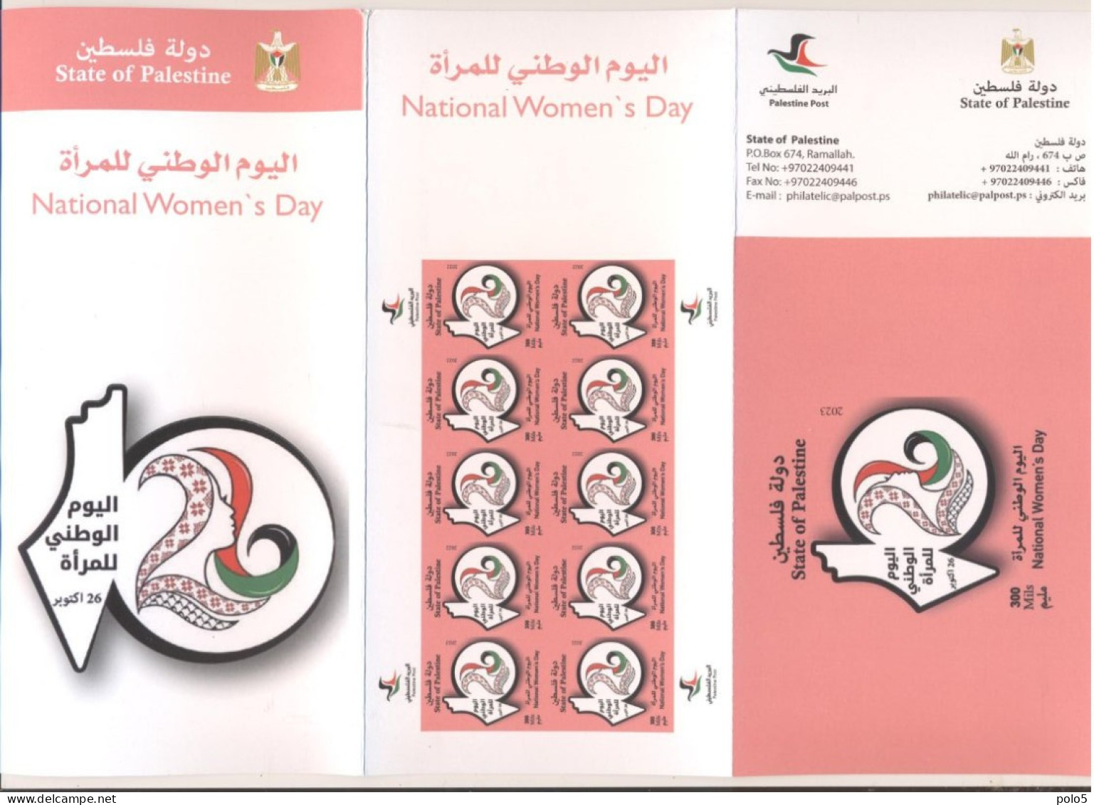 Palestine 2023- National Womens's Day Flyer & Postcard (English And Arabic) - Palestine