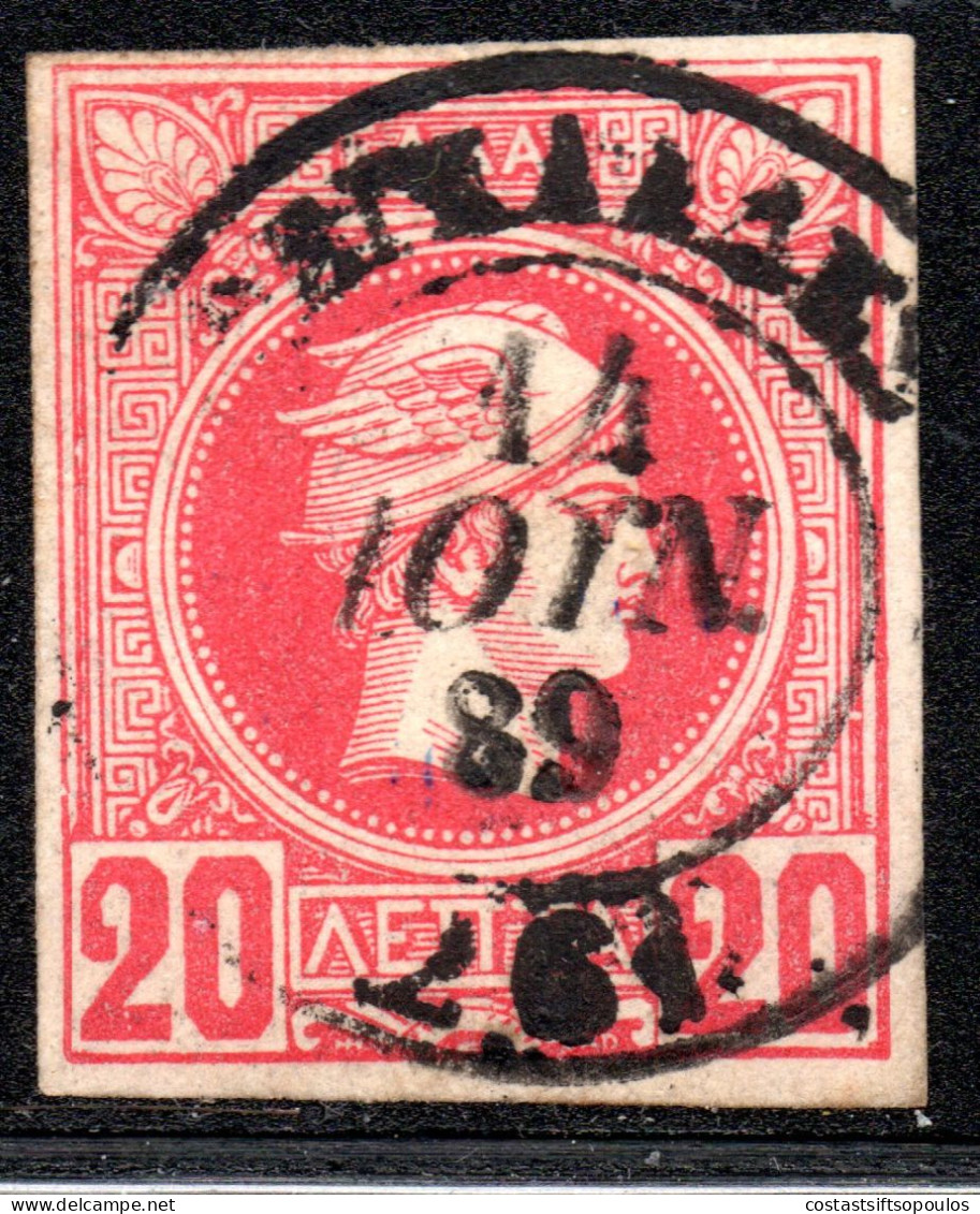 2813.GREECE,CORFU. 20L. SMALL HERMES HEAD, 261 REGLADES SCARCE POSTMARK - Used Stamps