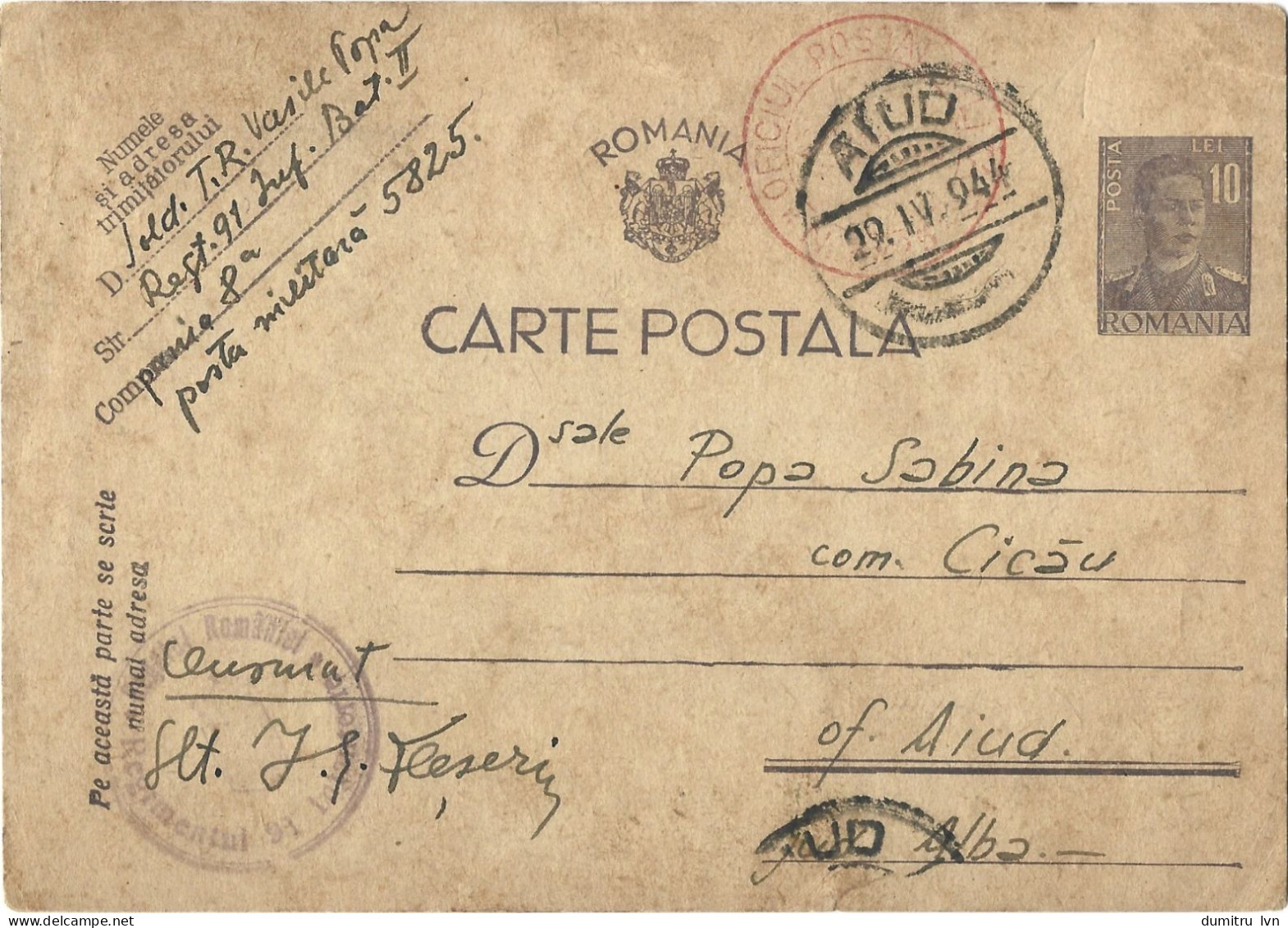 ROMANIA 1944 POSTCARD, MILITARY CENSORED, OPM 5825, POSTCARD STATIONERY - Storia Postale Seconda Guerra Mondiale
