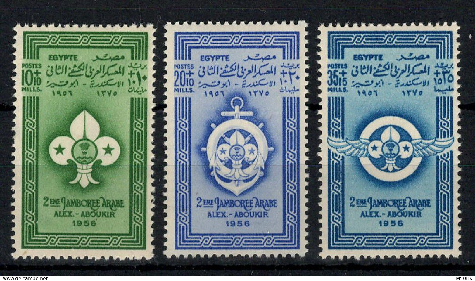 Egypte - YV 379 à 381 N** MNH Luxe Complète , Scoutisme , 2eme Jamboree Panarabe - Unused Stamps