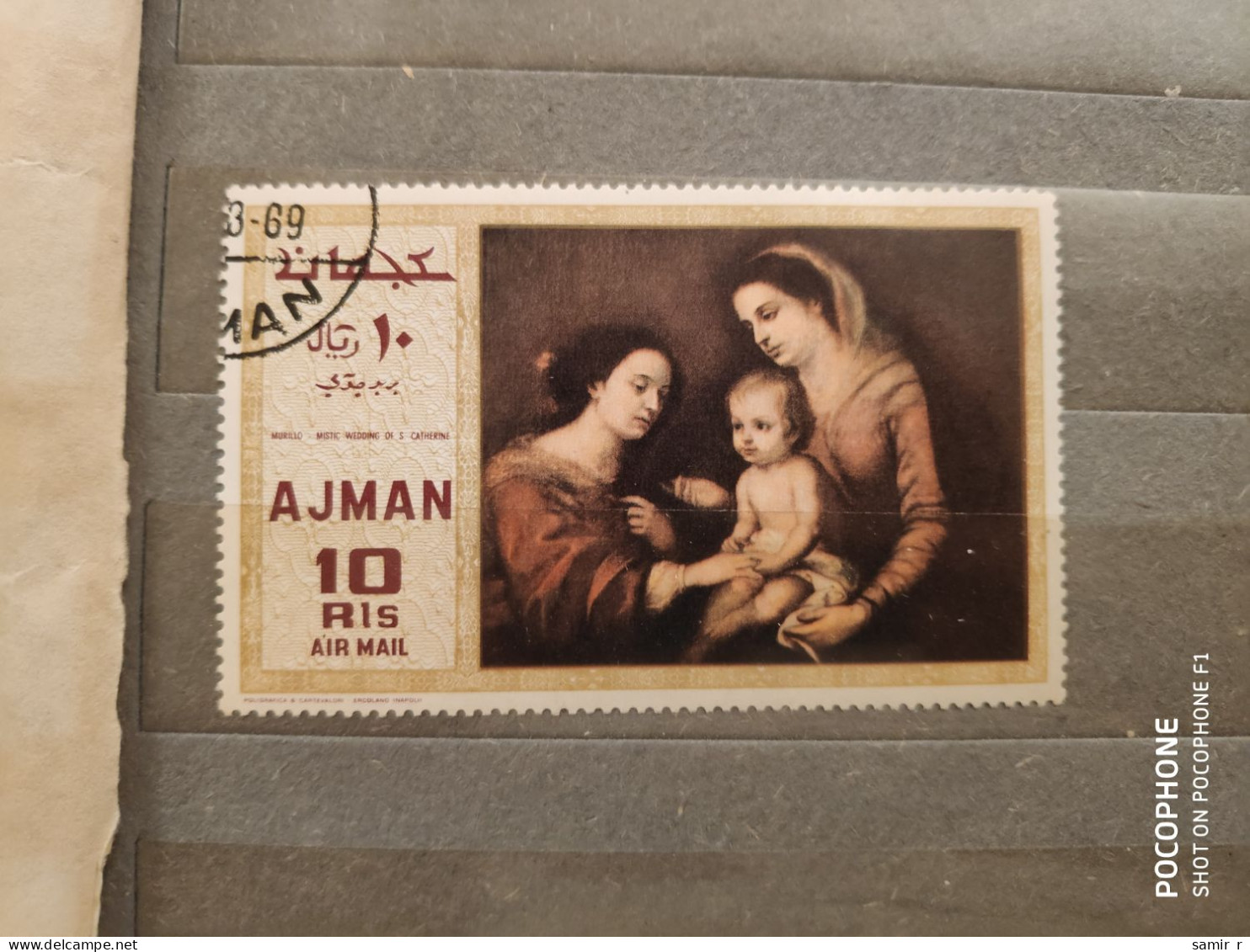 1969	Ajman	Paintings (F87) - Ajman