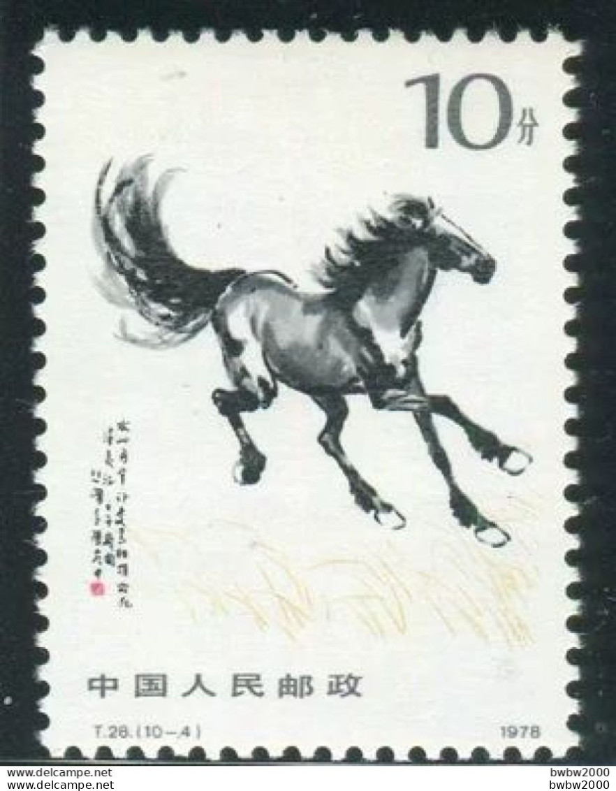 China T28, Calloping Horses(10-4)《奔马》(10-4) - Unused Stamps