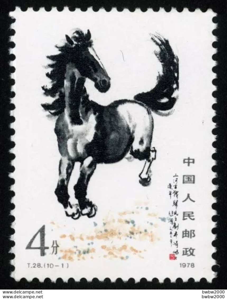 China T28, Calloping Horses(10-1)《奔马》(10-1) - Unused Stamps