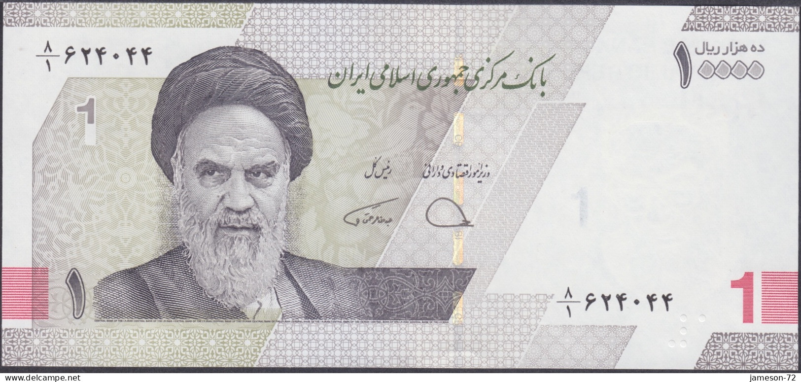 IRAN - 1 Toman / 10000 Rials ND (2022) TBB# 298a Middle East Banknote - Edelweiss Coins - Iran