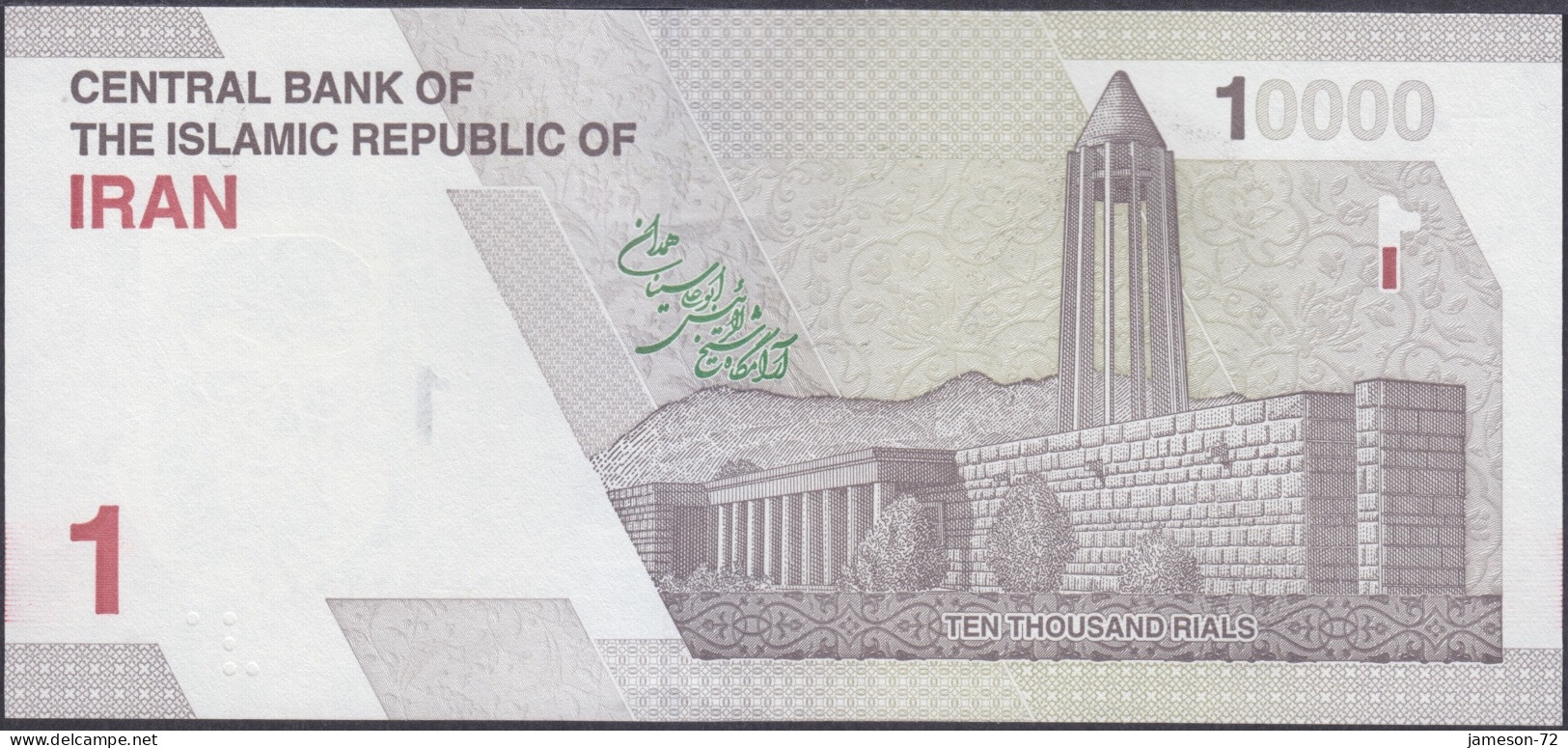 IRAN - 1 Toman / 10000 Rials ND (2022) TBB# 298a Middle East Banknote - Edelweiss Coins - Iran