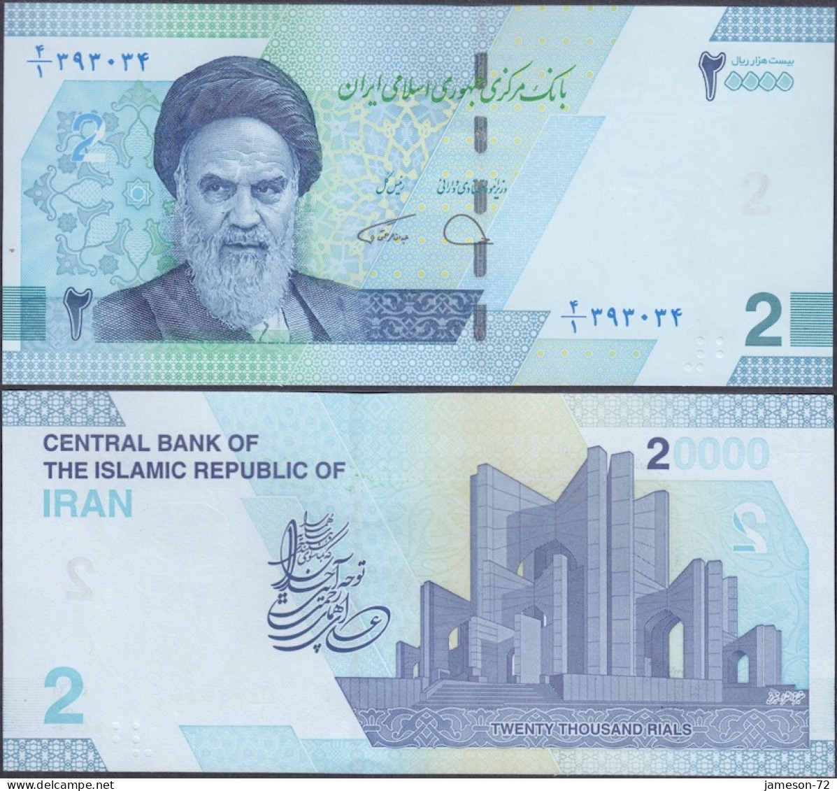 IRAN - 2 Tomans / 20000 Rials ND (2022) TBB# 299 Middle East Banknote - Edelweiss Coins - Iran