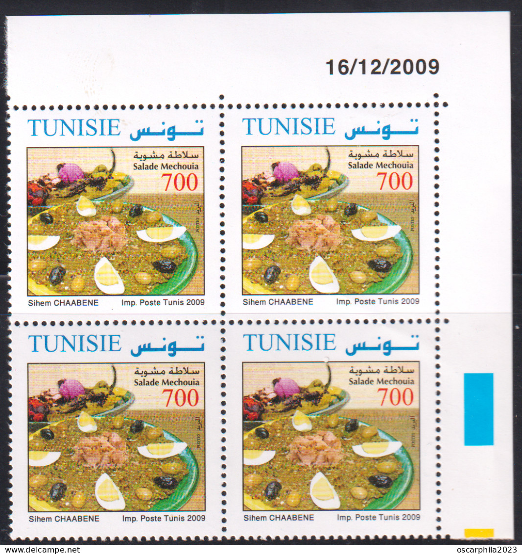 2009- Tunisie - Y&T 1648 -  Plats De Tunisie - Salade Mechouia - Bloc De 4coin Daté --  4V MNH***** - Food