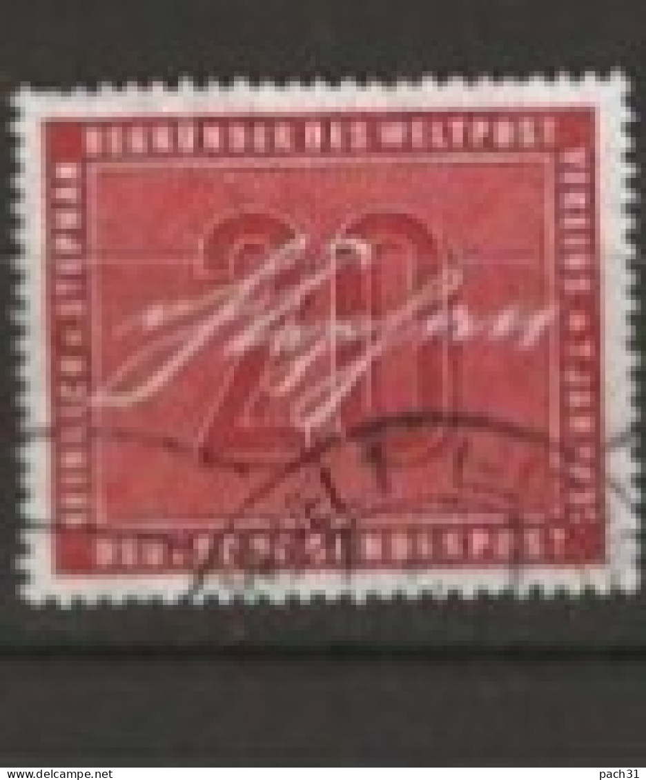 RFA N° YT 104 Oblitéré  1956 - Used Stamps