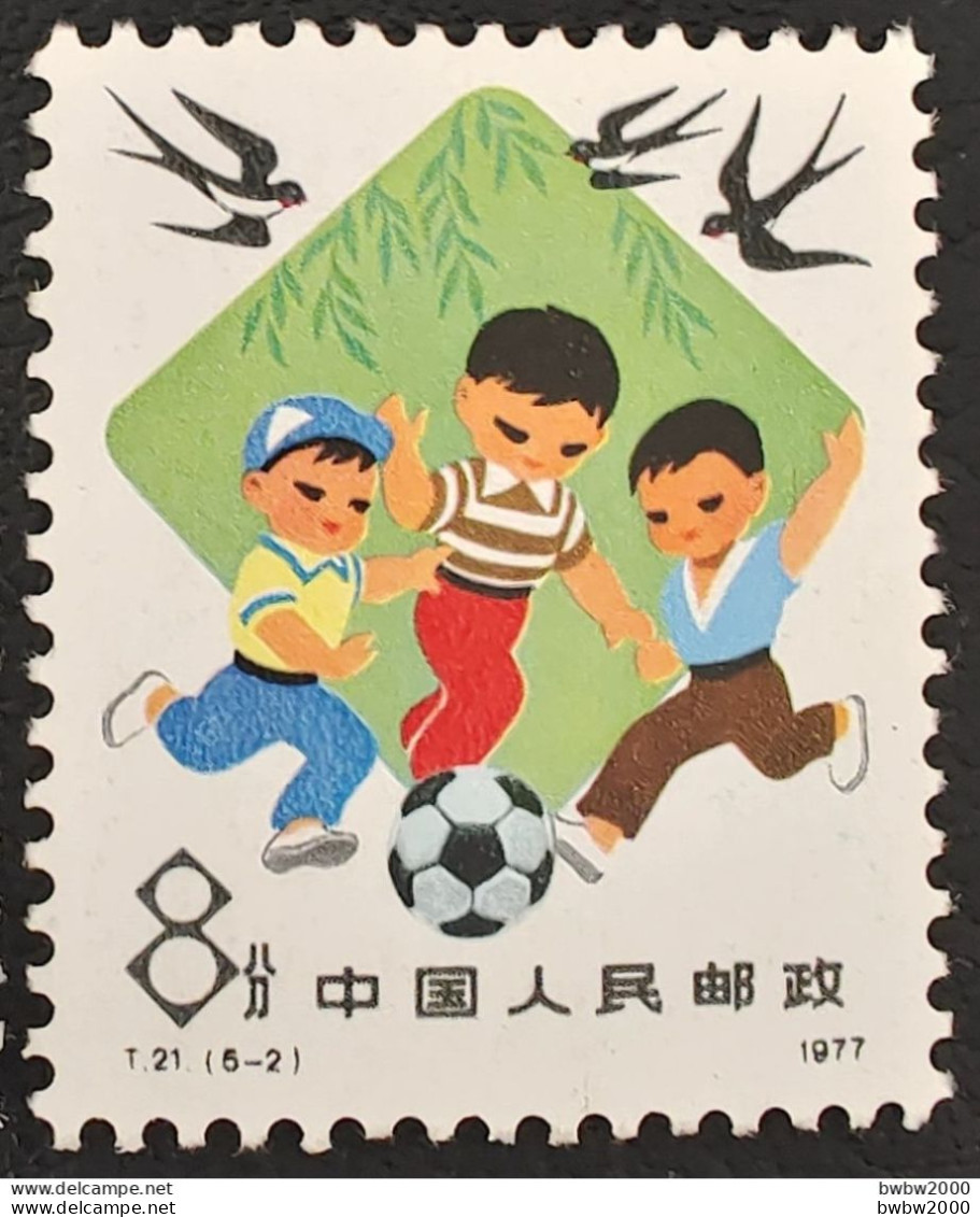 China T21 Build Up Health For Revolution From Childhood(5-2)Football《从小锻炼为革命》（5-2）小小足球传友谊 - Unused Stamps