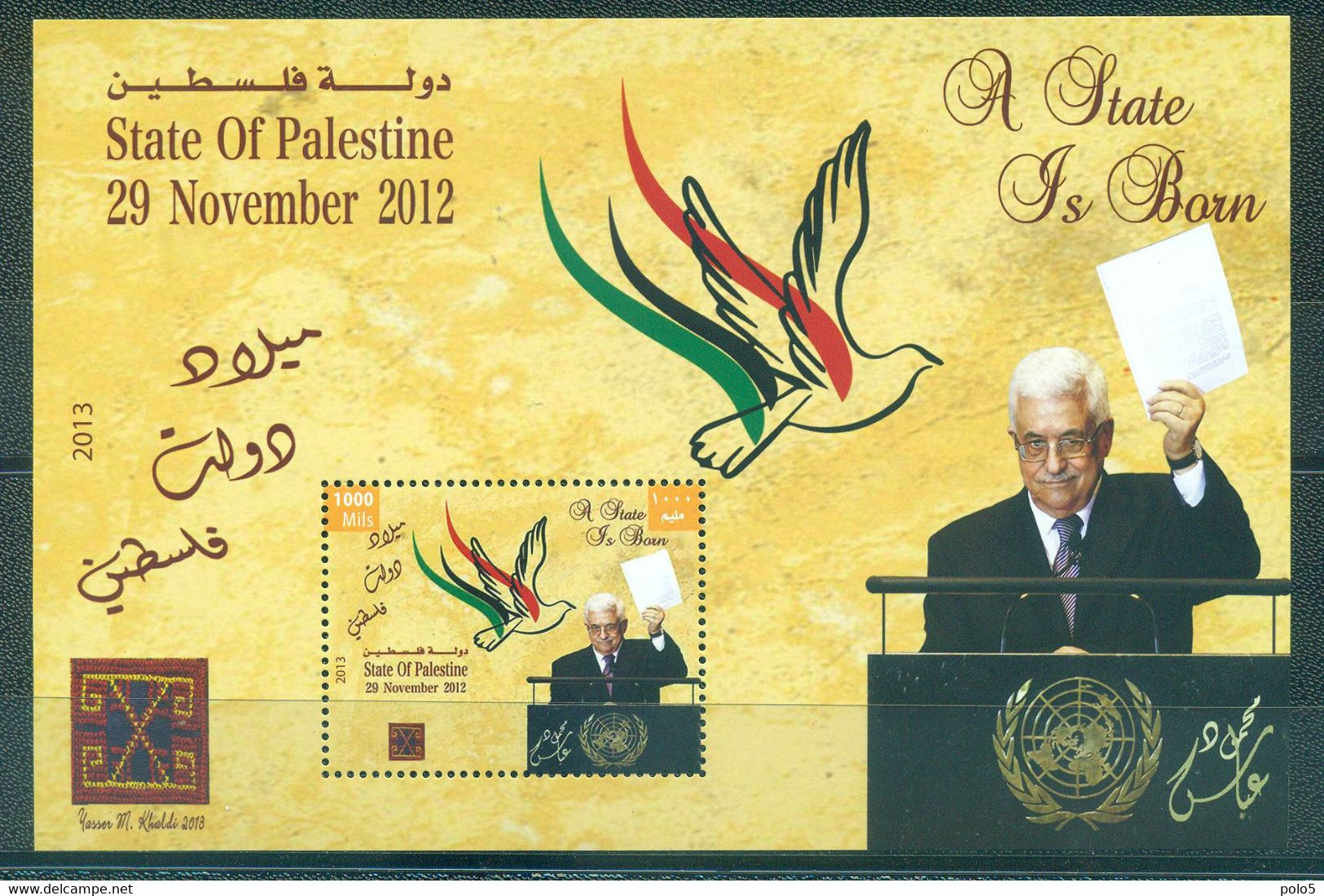 Palestine 2013- State Of Palestine M/Sheet - Palestine