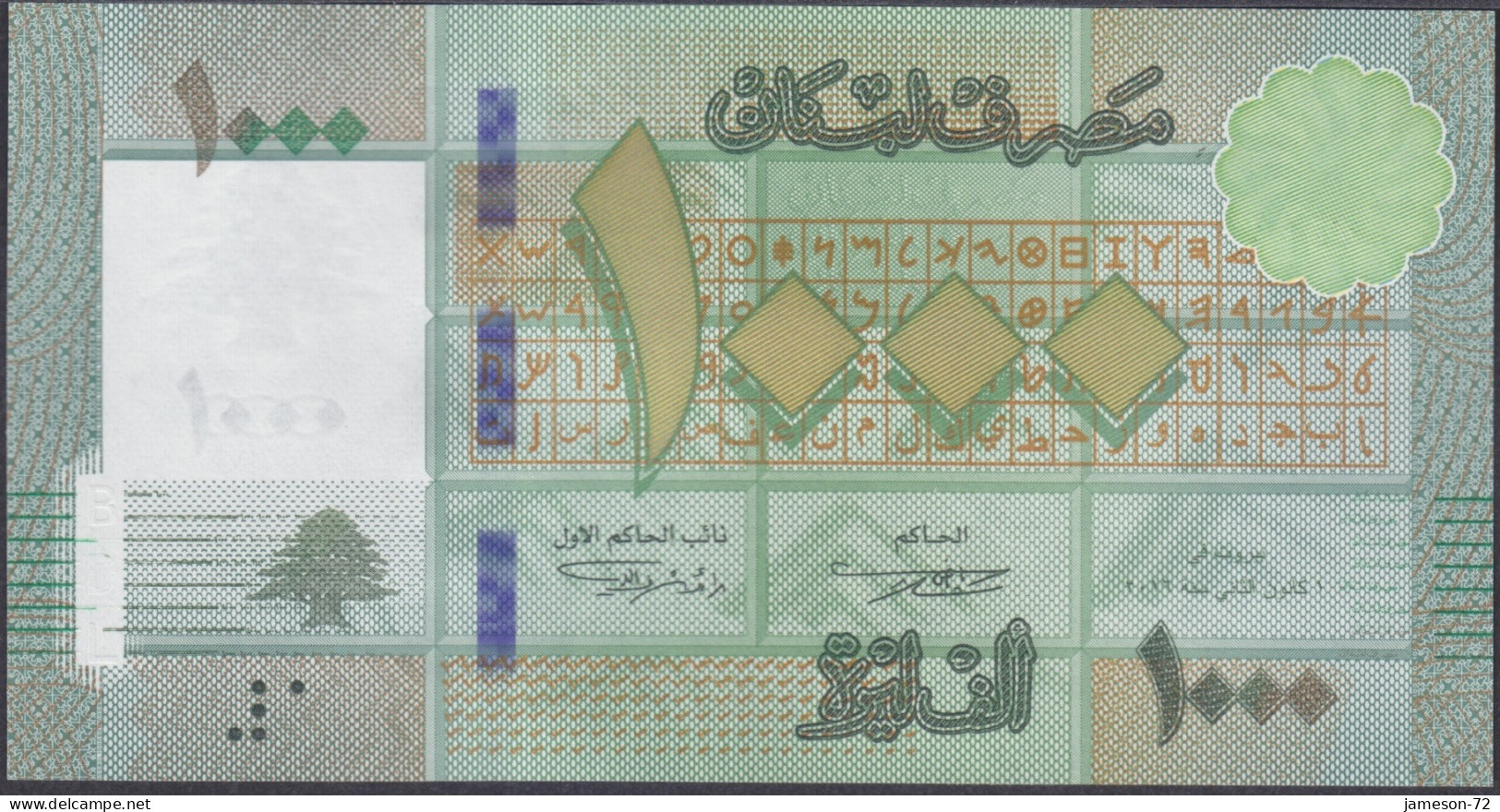 LEBANON - 1000 Livres 2016 P# 90c Middle East Banknote - Edelweiss Coins - Libano