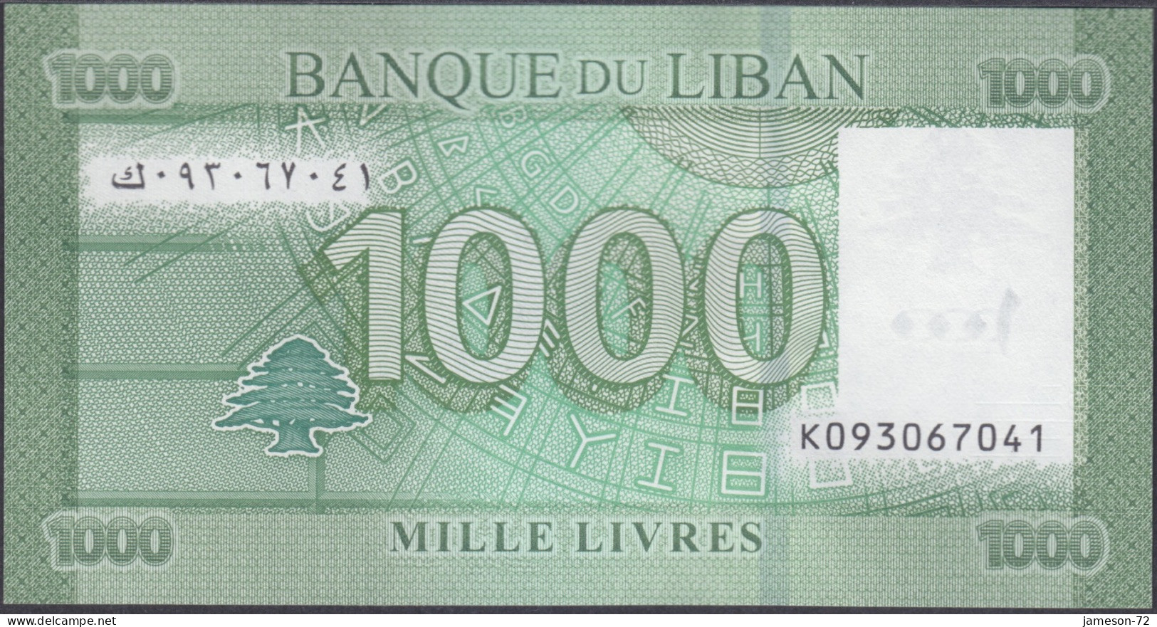 LEBANON - 1000 Livres 2016 P# 90c Middle East Banknote - Edelweiss Coins - Lebanon