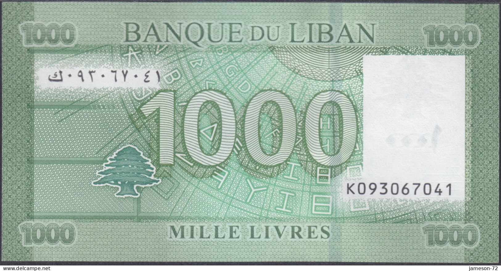 LEBANON - 1000 Livres 2016 P# 90c Middle East Banknote - Edelweiss Coins - Liban