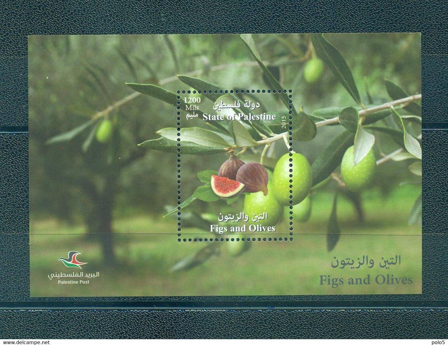 Palestine 2015- Figs And Olives M/sheet - Palästina