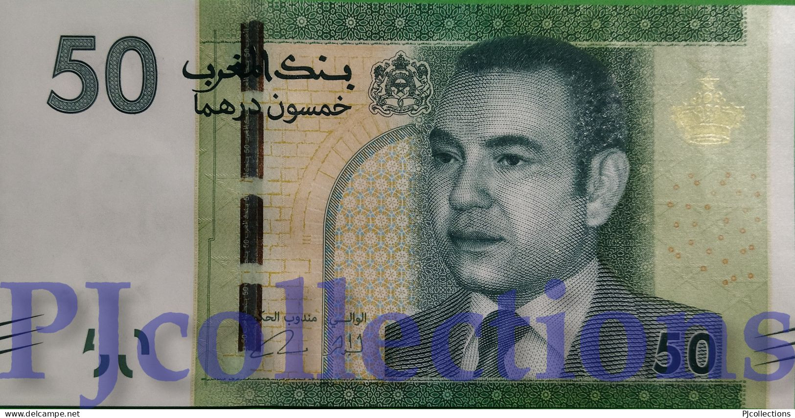 MOROCCO 50 DIRHAMS 2013 PICK 75 UNC - Morocco