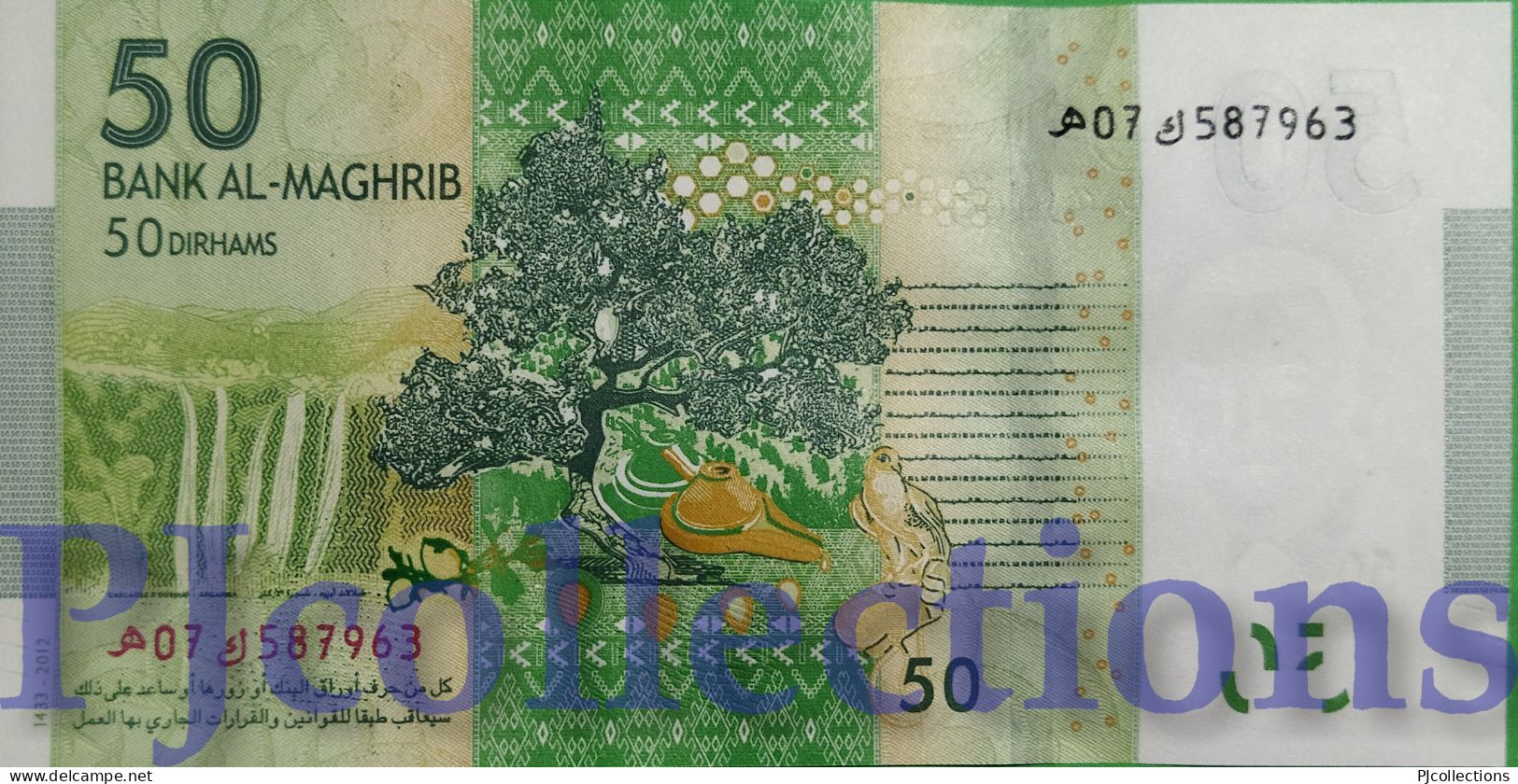 MOROCCO 50 DIRHAMS 2013 PICK 75 UNC - Morocco