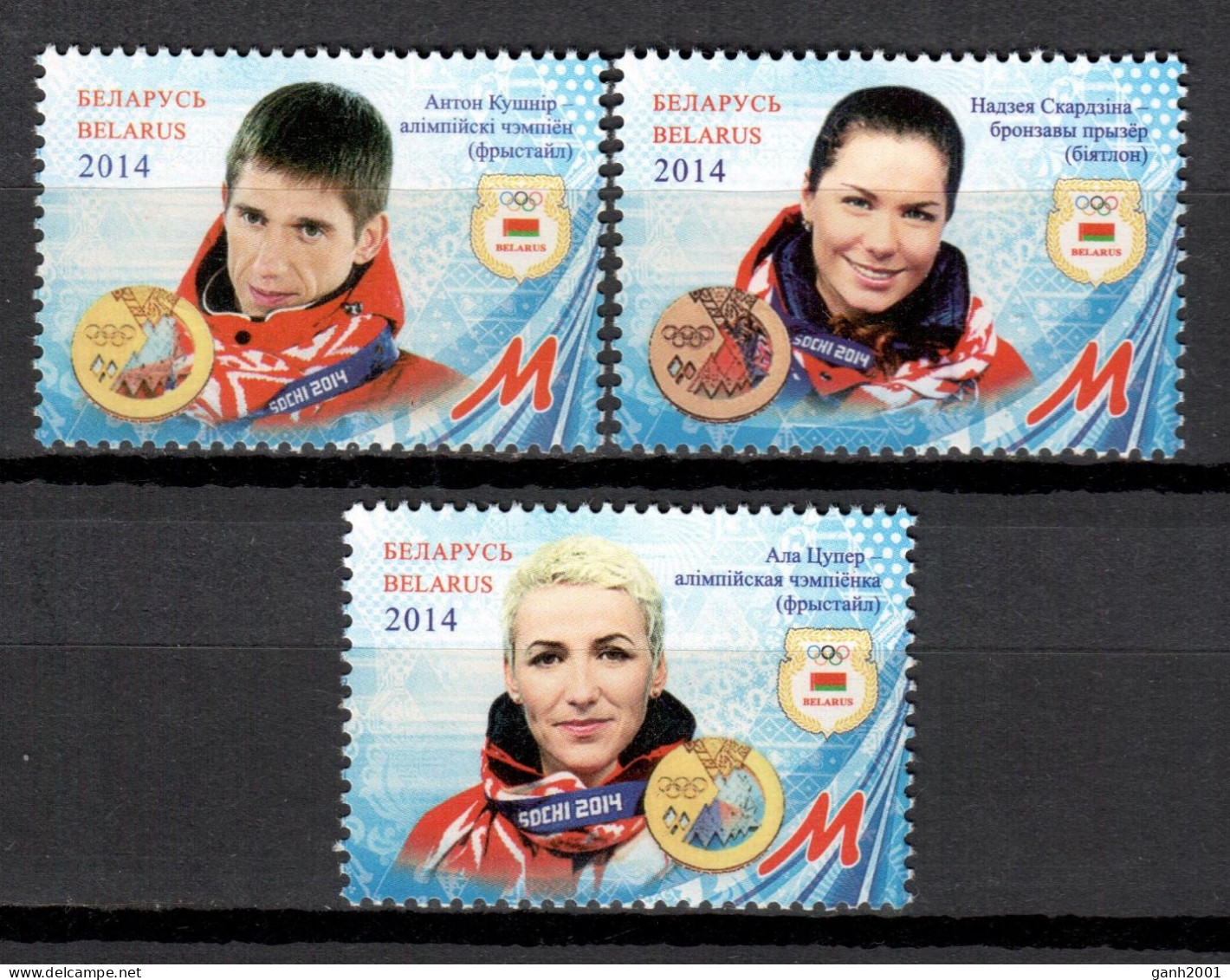 Belarus 2014 Bielorrusia / Winter Olympic Games Sochi MNH Juegos Olímpicos Invierno Olympische Spiele / Hr35  27-5 - Winter 2014: Sotchi