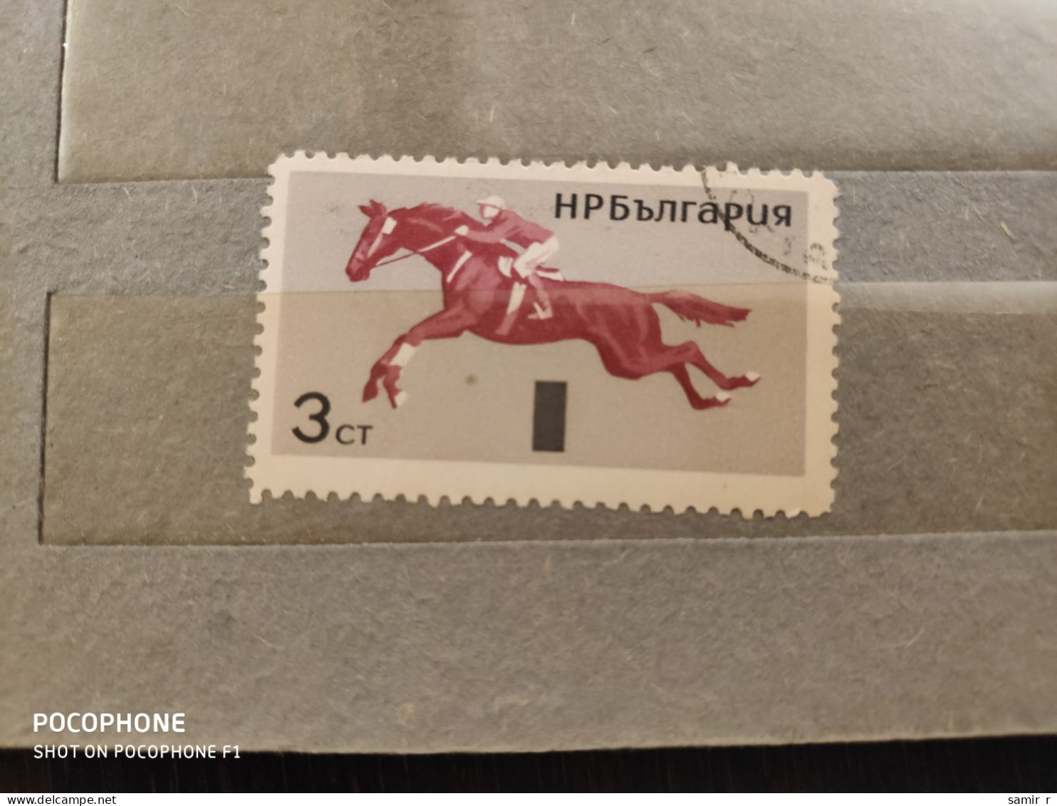 Bulgaria	Horses (F87) - Used Stamps
