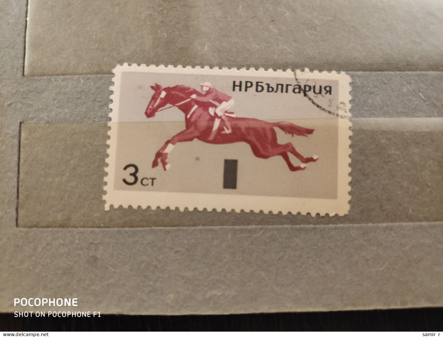 Bulgaria	Horses (F87) - Gebraucht